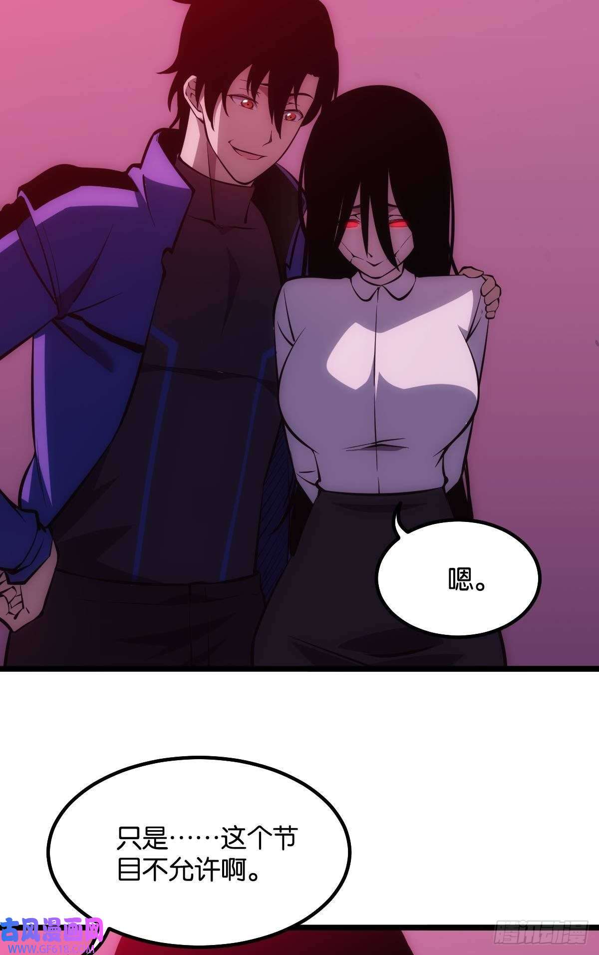 极恶游戏我不是个挑事的人