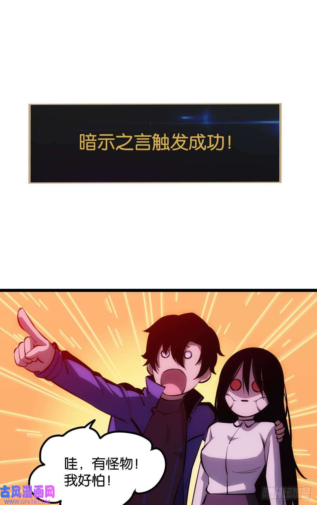 极恶游戏我不是个挑事的人