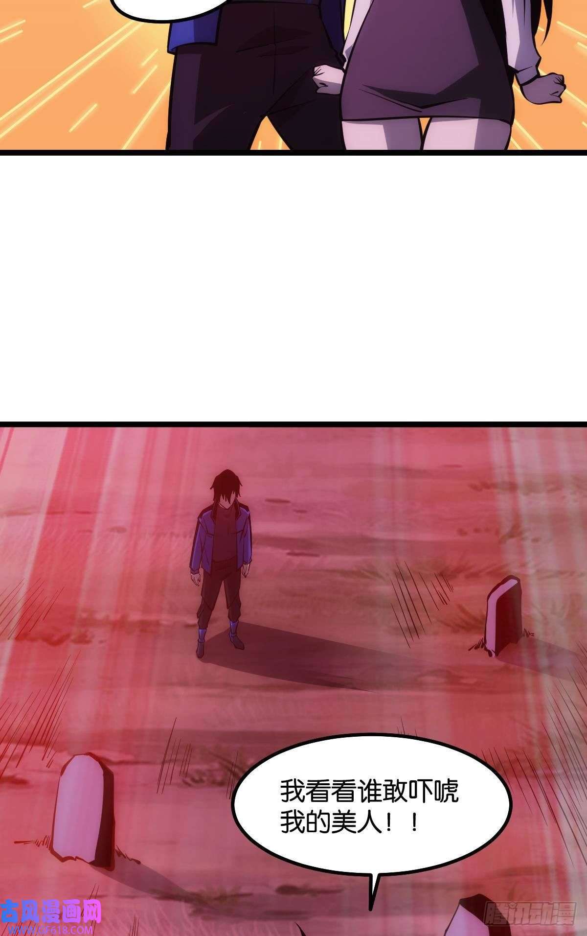 极恶游戏我不是个挑事的人