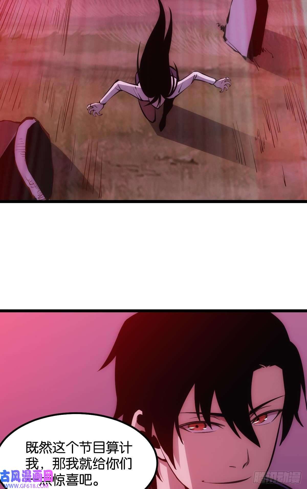 极恶游戏我不是个挑事的人