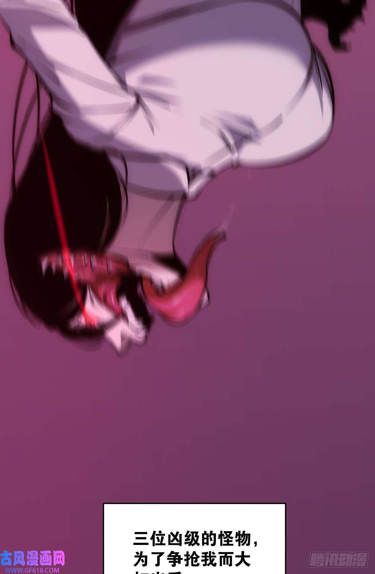 极恶游戏我不是个挑事的人