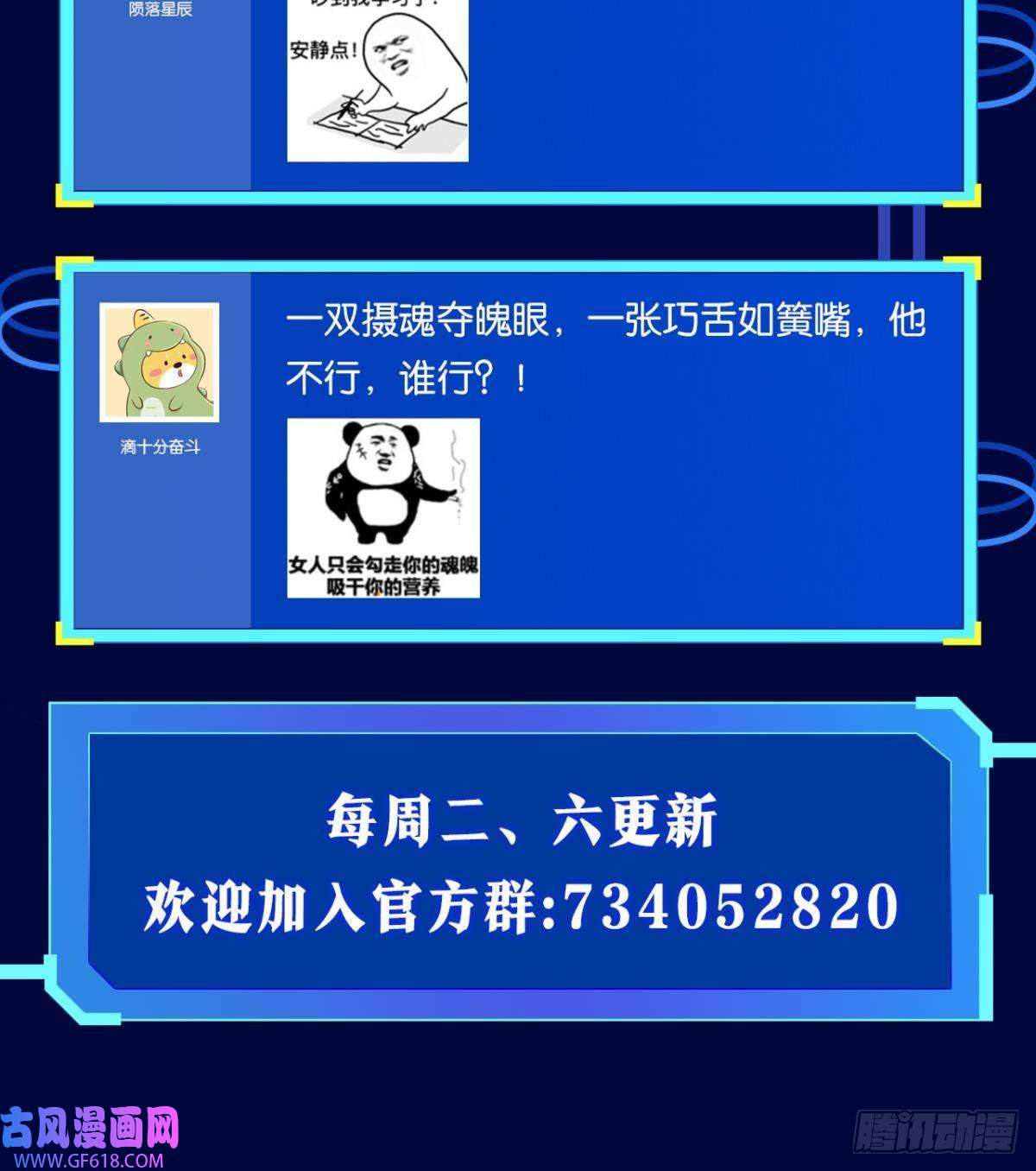 极恶游戏我不是个挑事的人