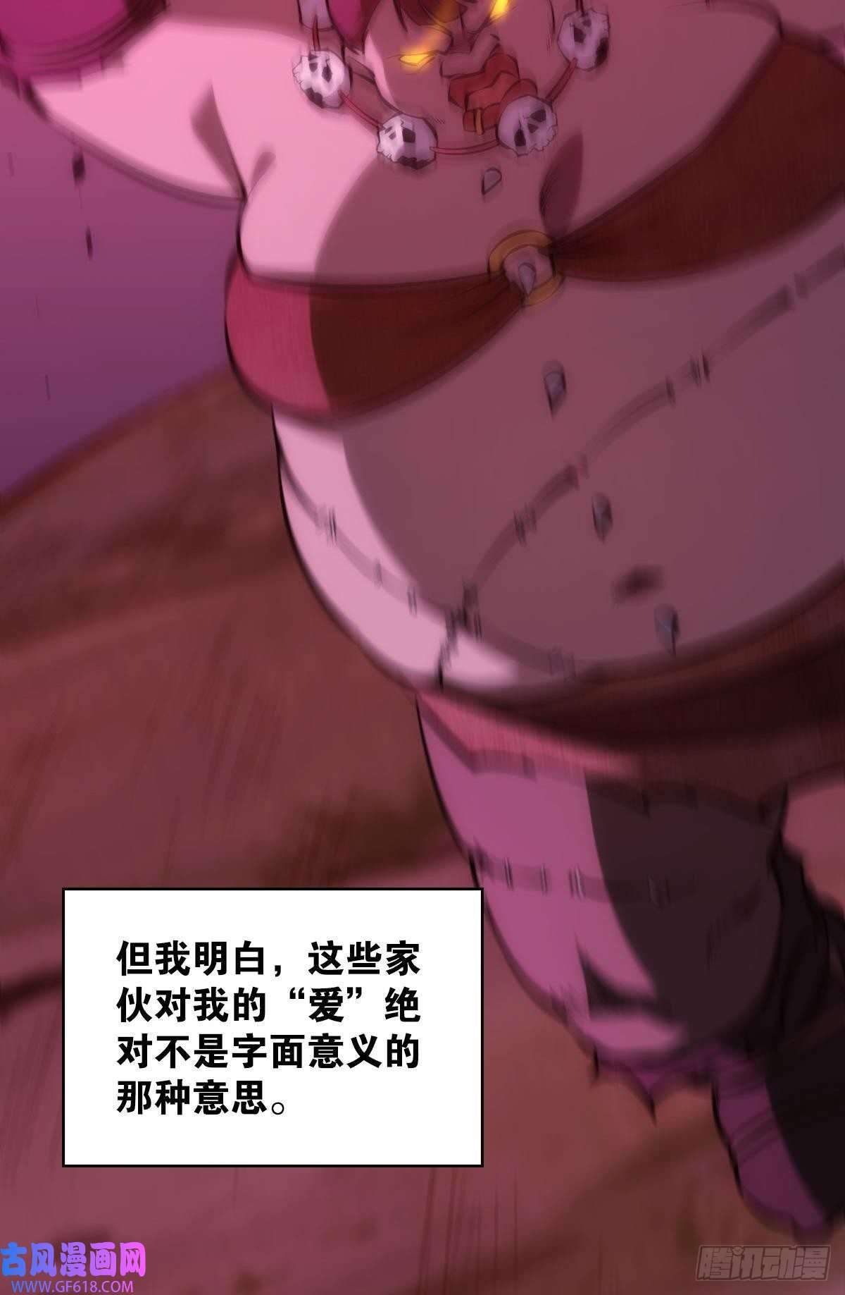 极恶游戏我不是个挑事的人