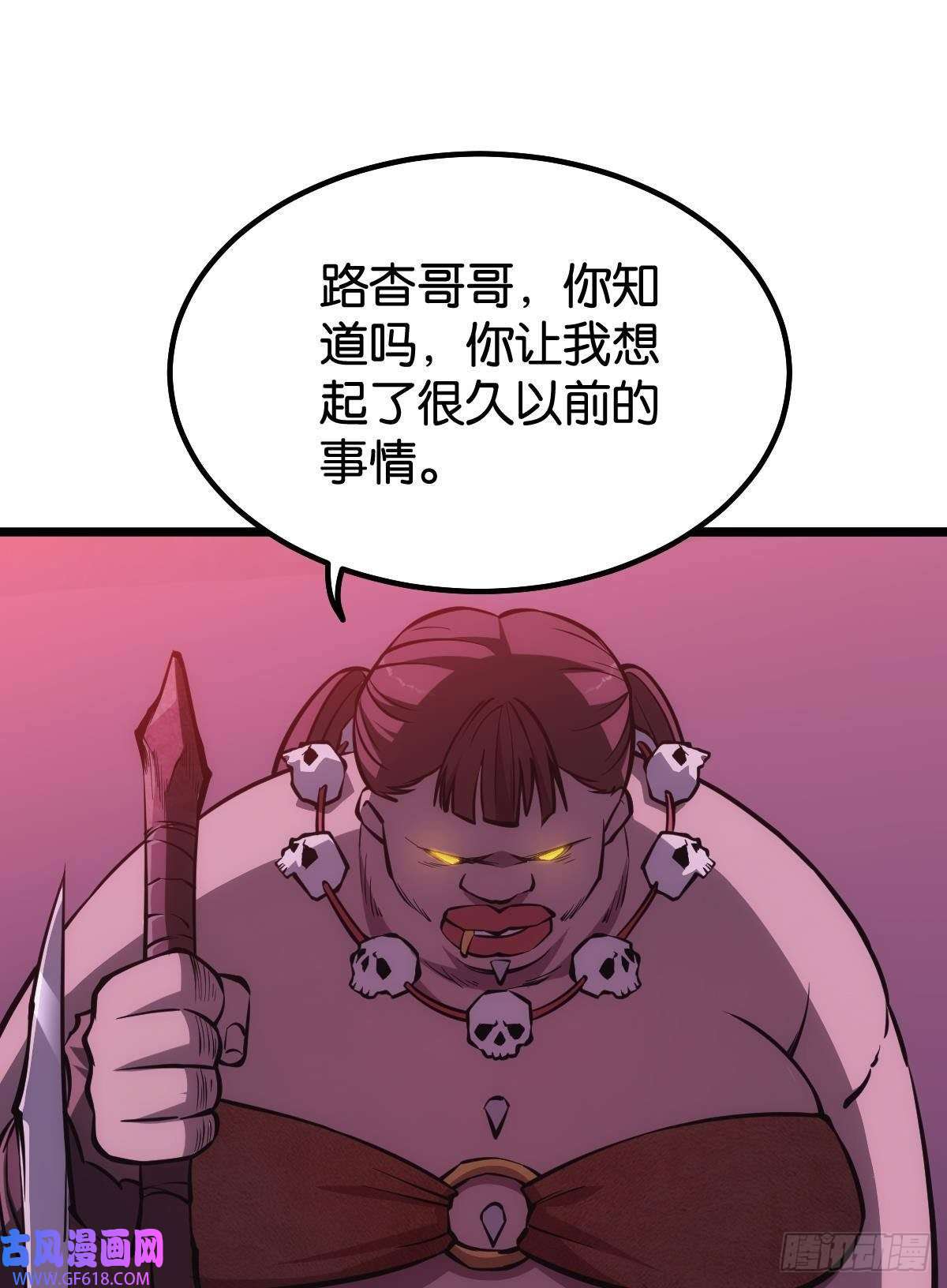 极恶游戏非死勿扰，到此结束