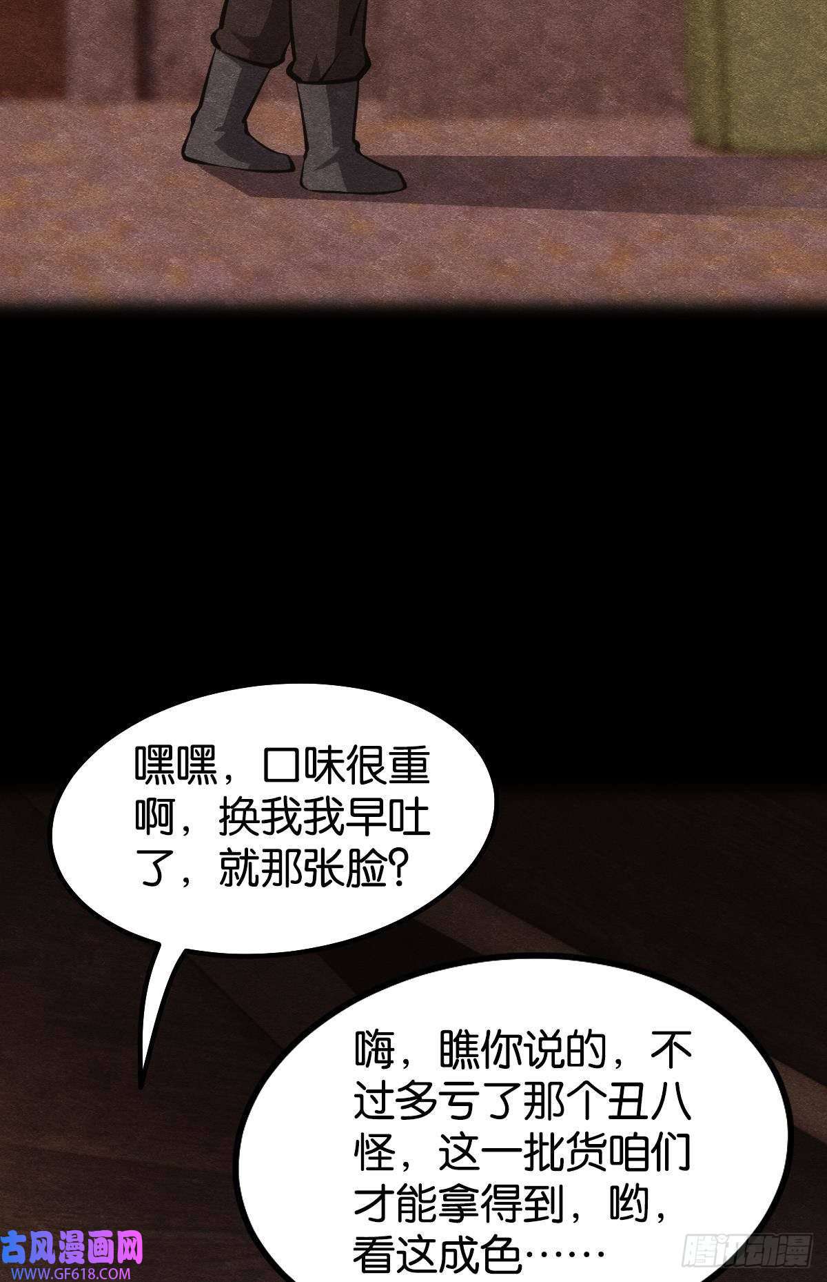 极恶游戏非死勿扰，到此结束