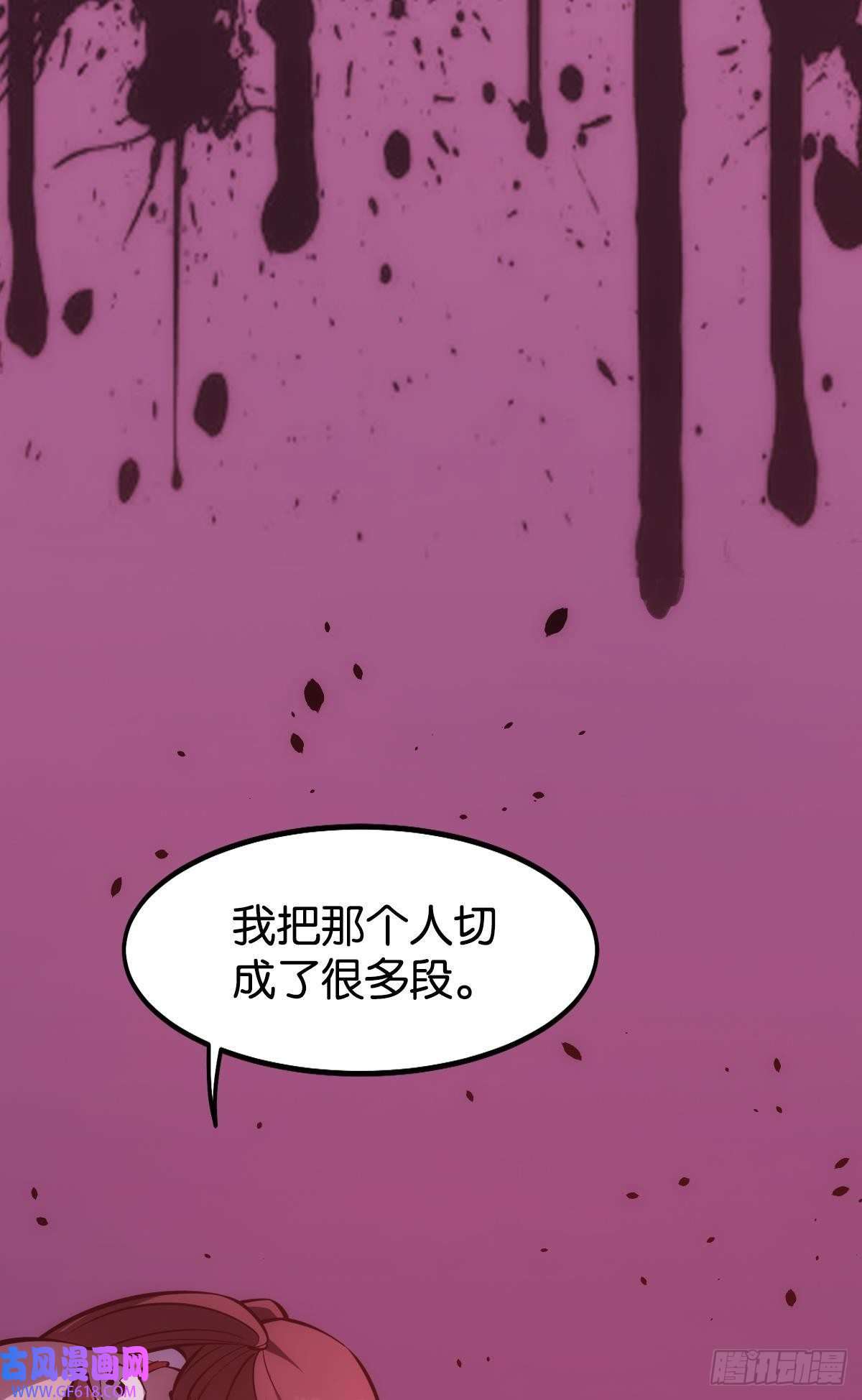 极恶游戏非死勿扰，到此结束