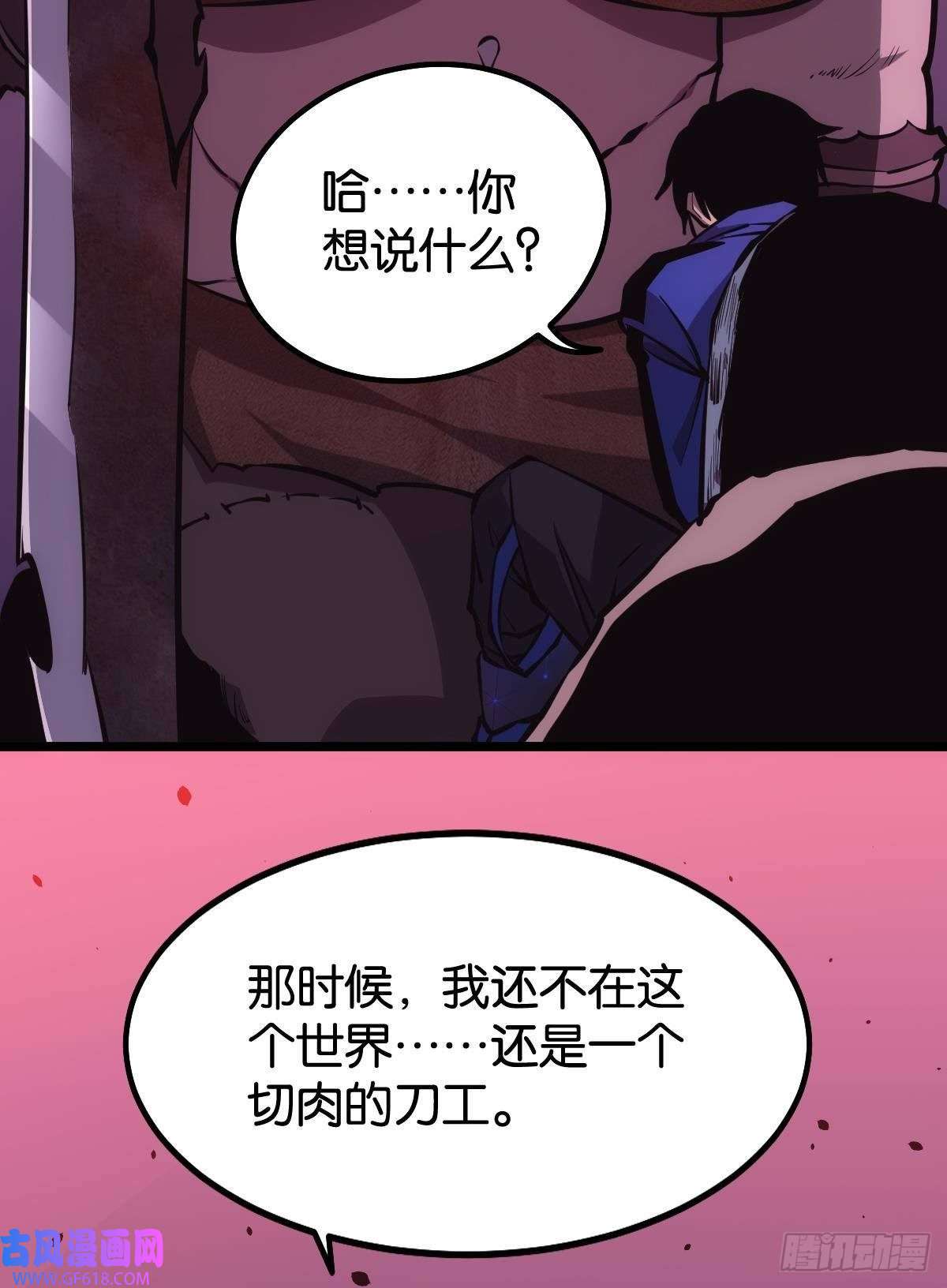 极恶游戏非死勿扰，到此结束