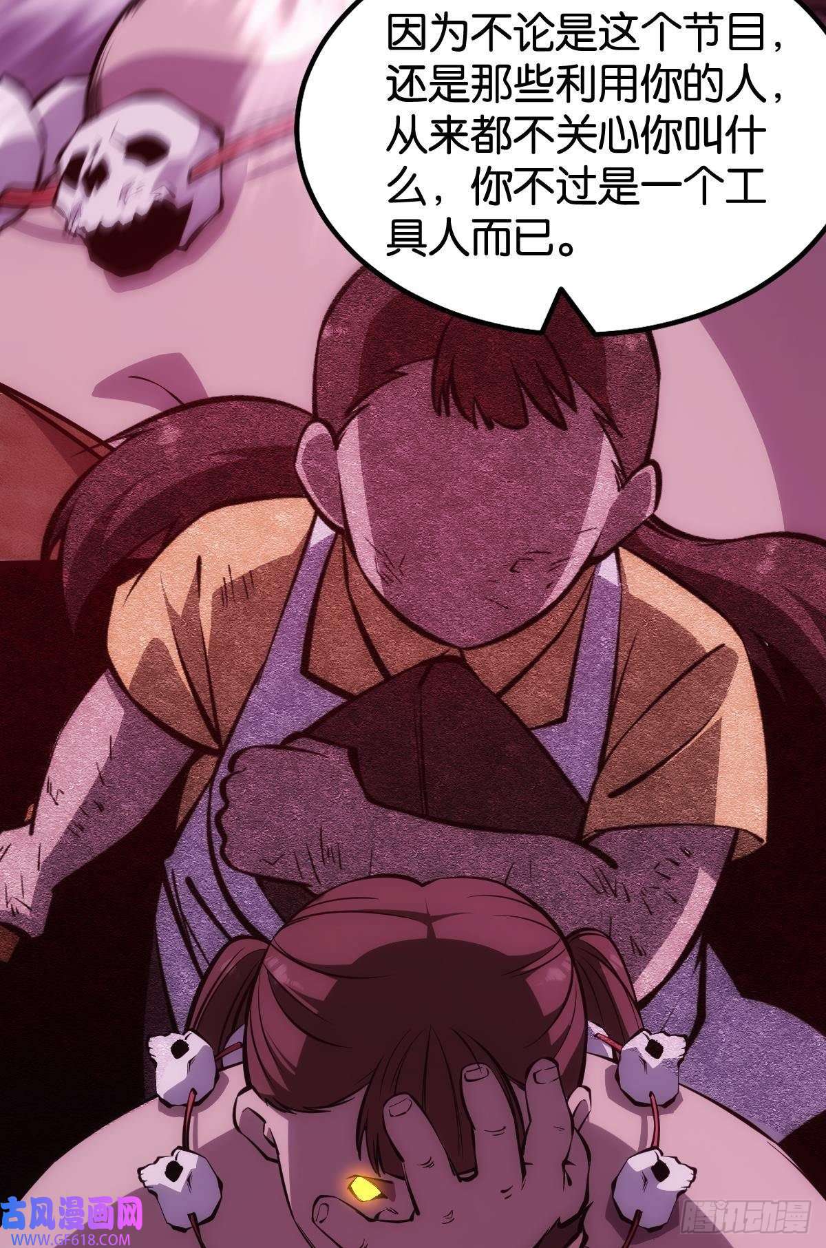 极恶游戏非死勿扰，到此结束
