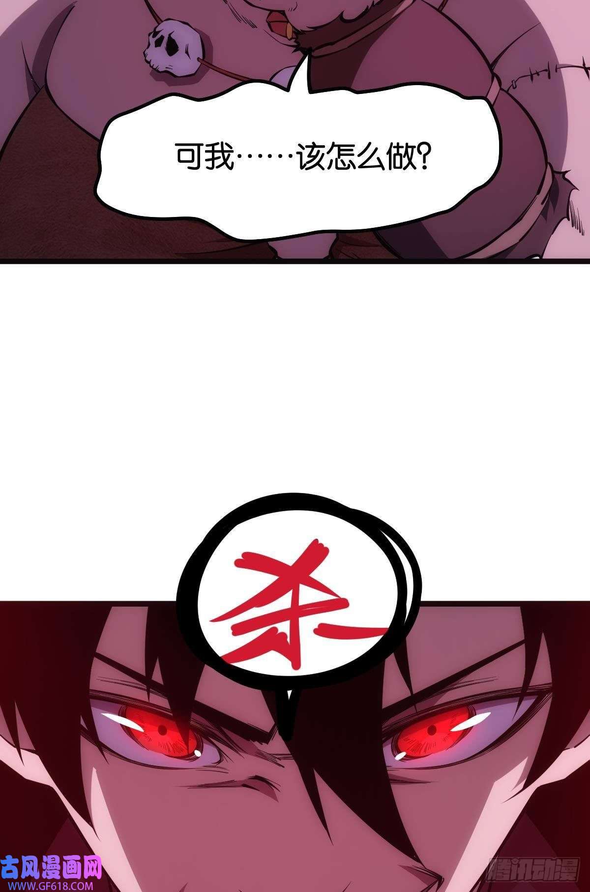 极恶游戏非死勿扰，到此结束