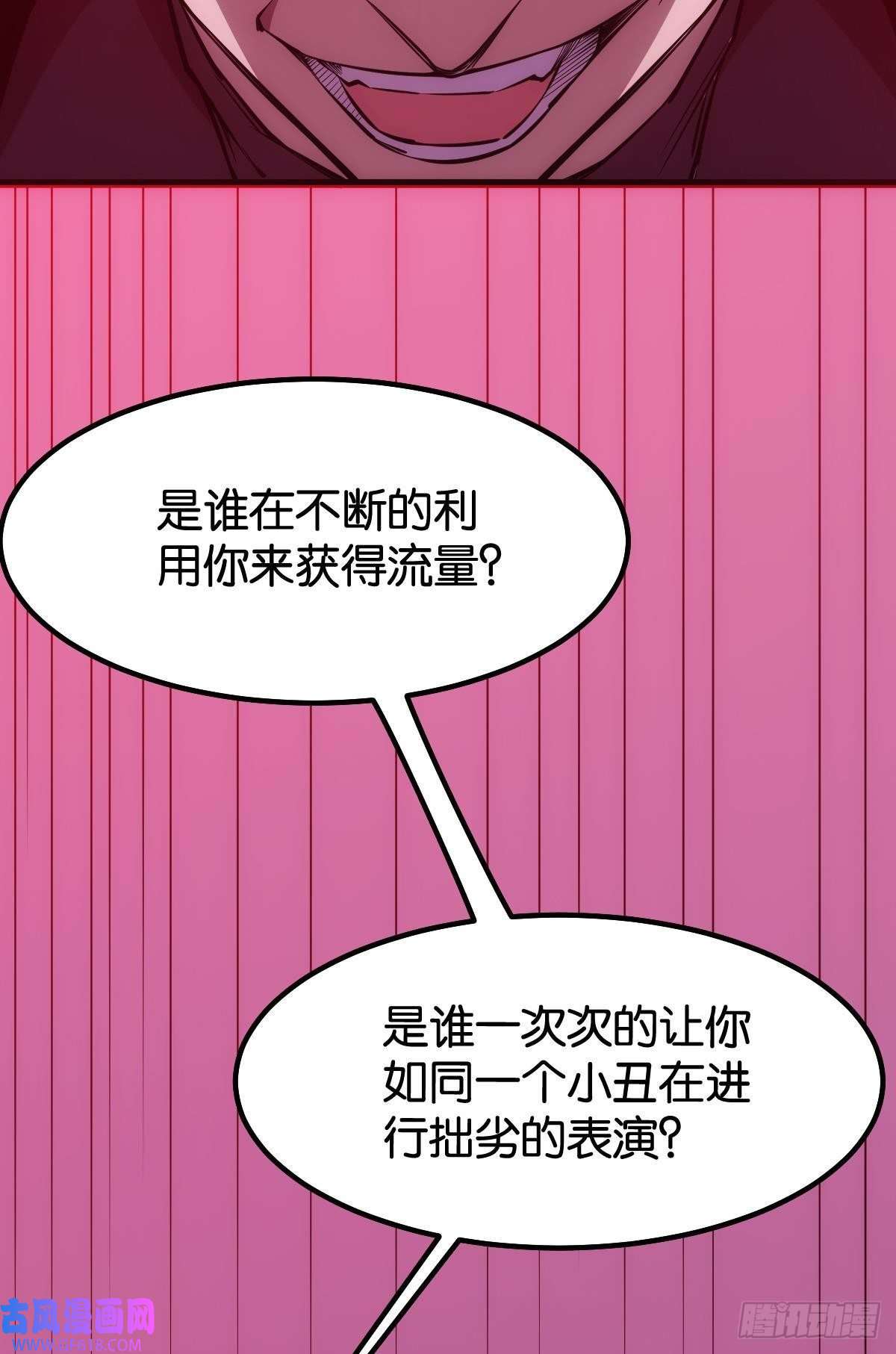 极恶游戏非死勿扰，到此结束