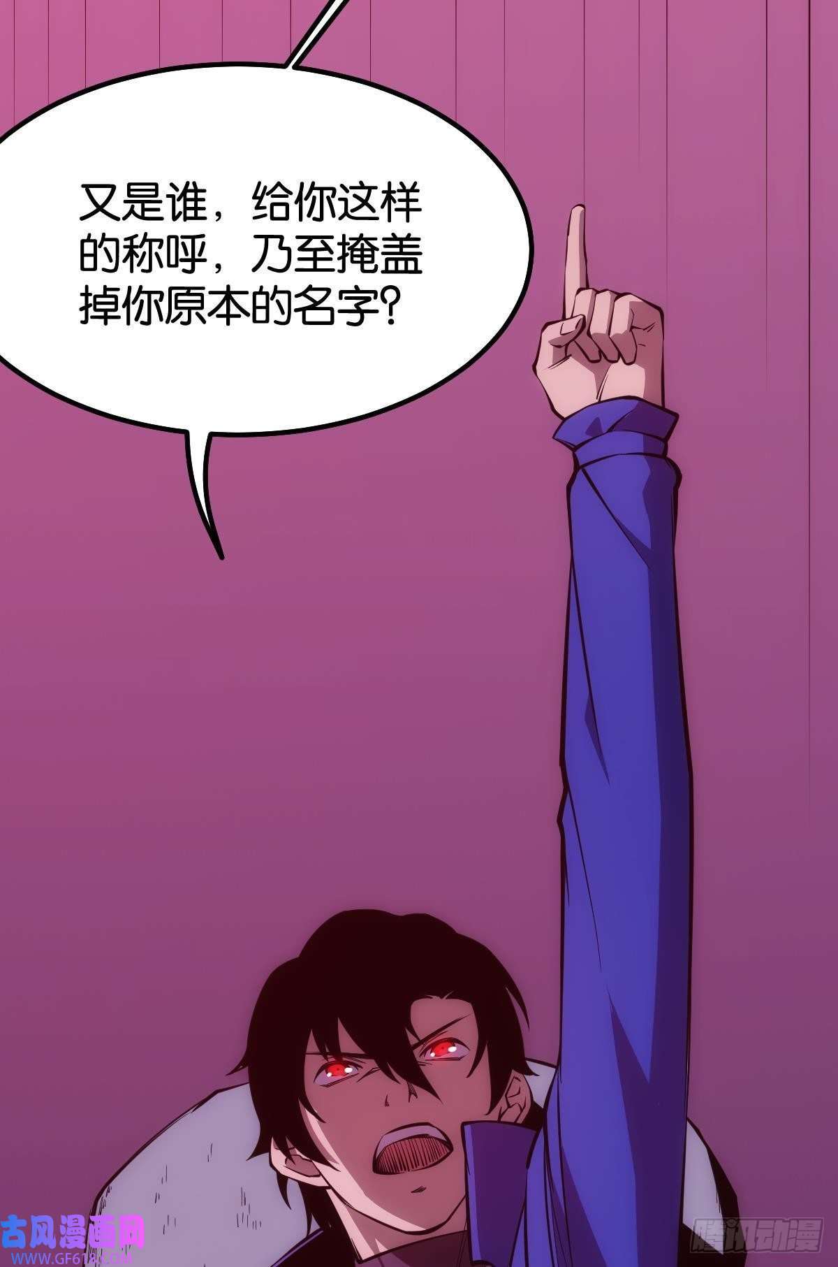 极恶游戏非死勿扰，到此结束