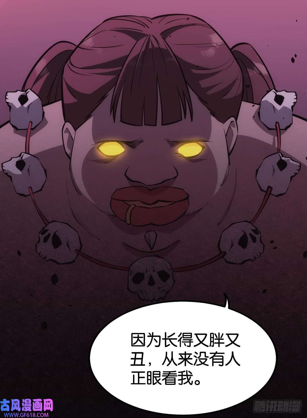 极恶游戏非死勿扰，到此结束