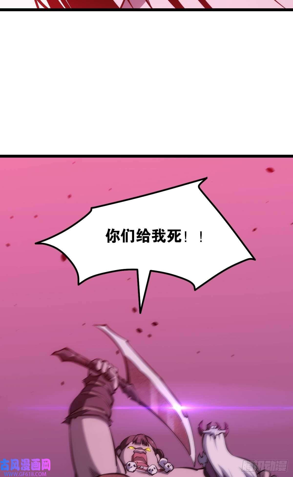 极恶游戏非死勿扰，到此结束