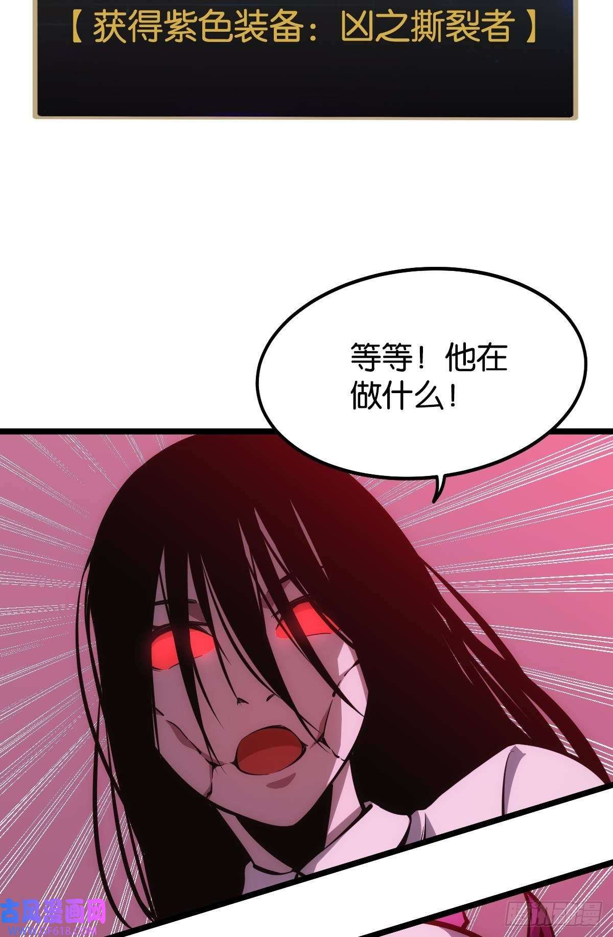 极恶游戏非死勿扰，到此结束