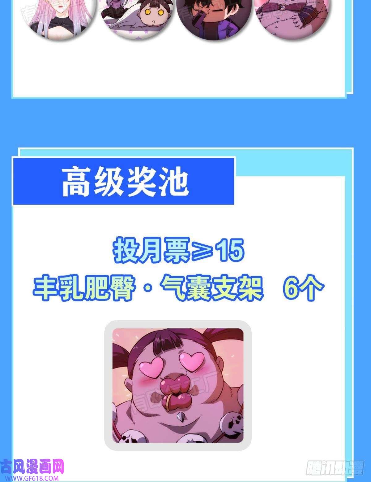 极恶游戏非死勿扰，到此结束