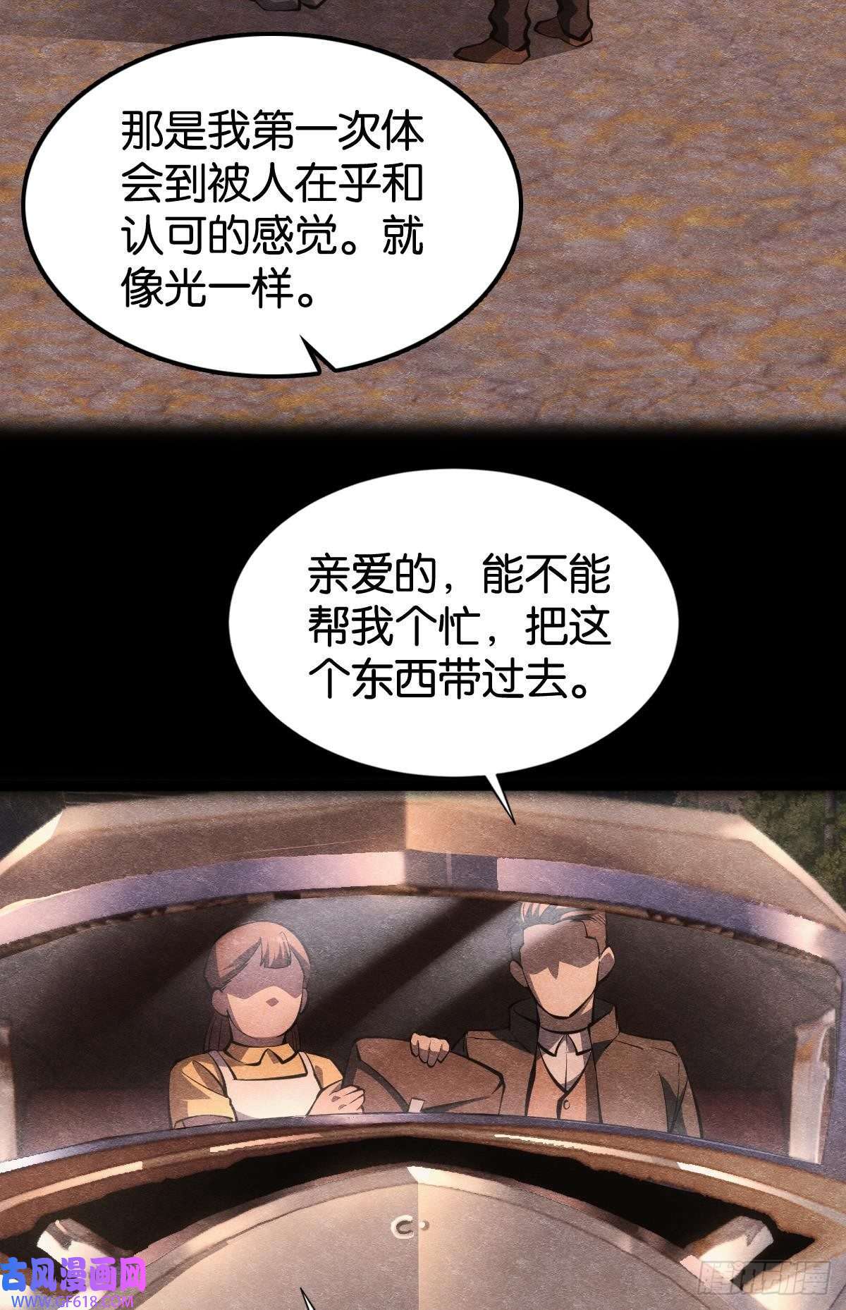 极恶游戏非死勿扰，到此结束
