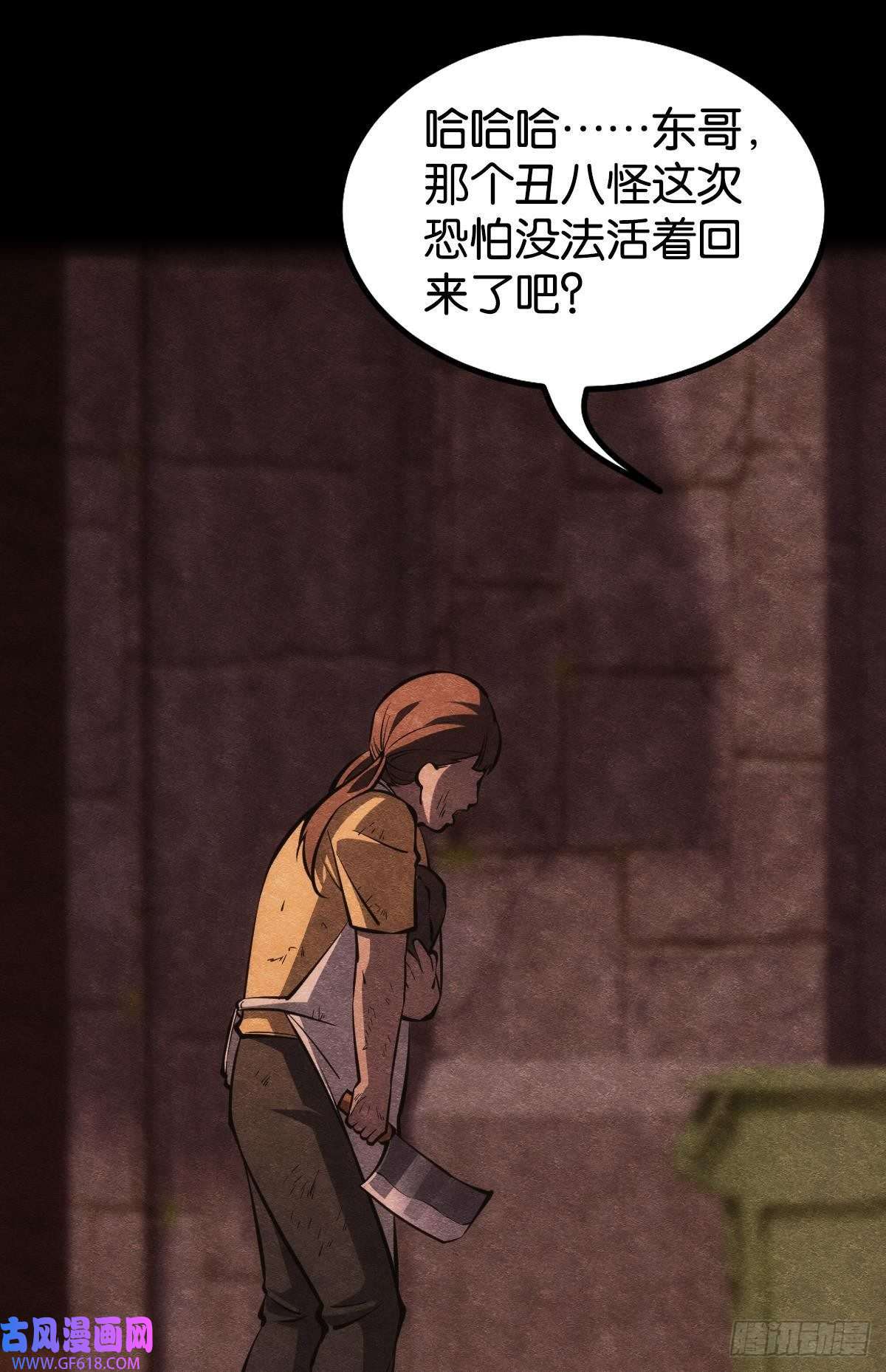 极恶游戏非死勿扰，到此结束