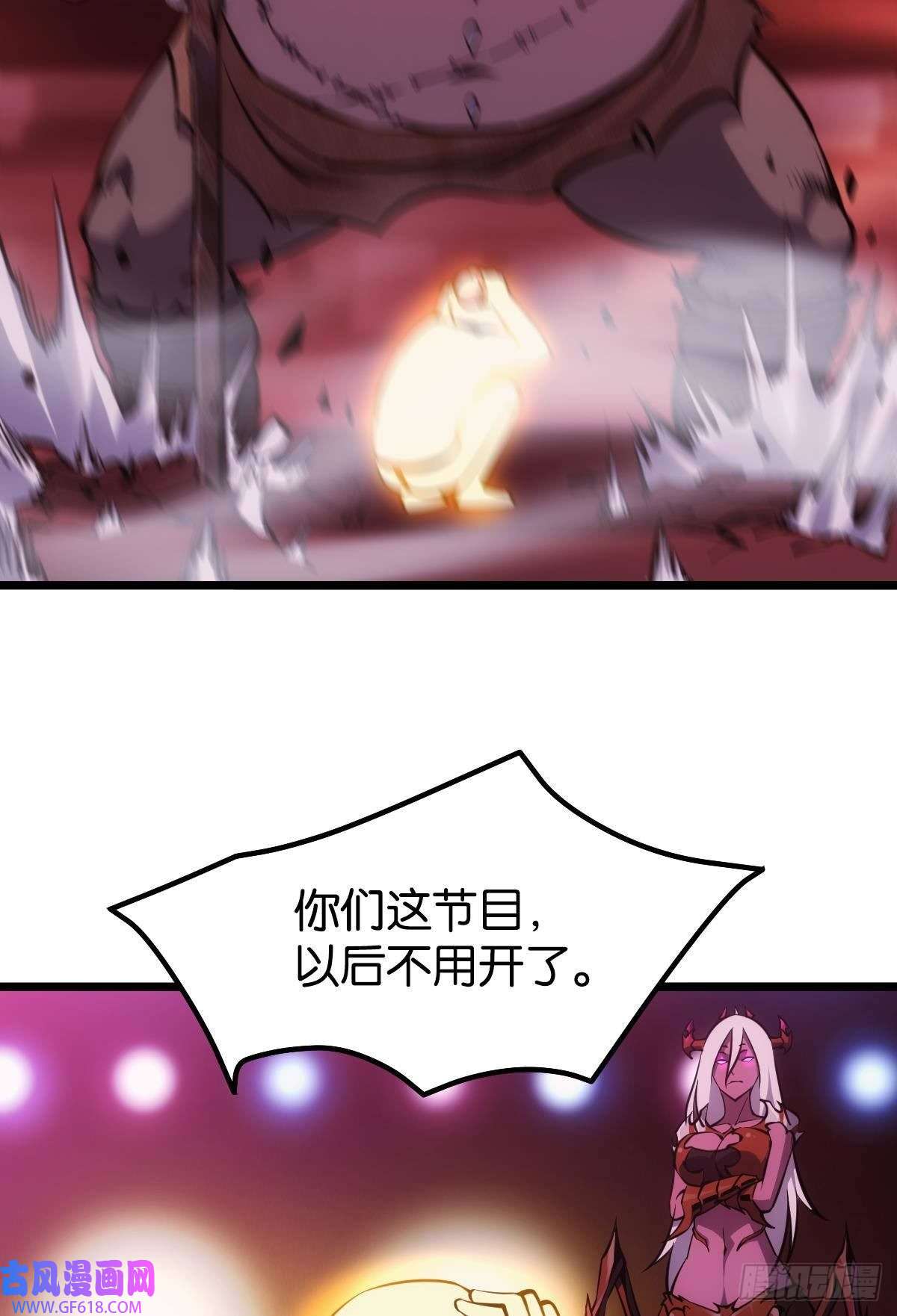 极恶游戏怠惰