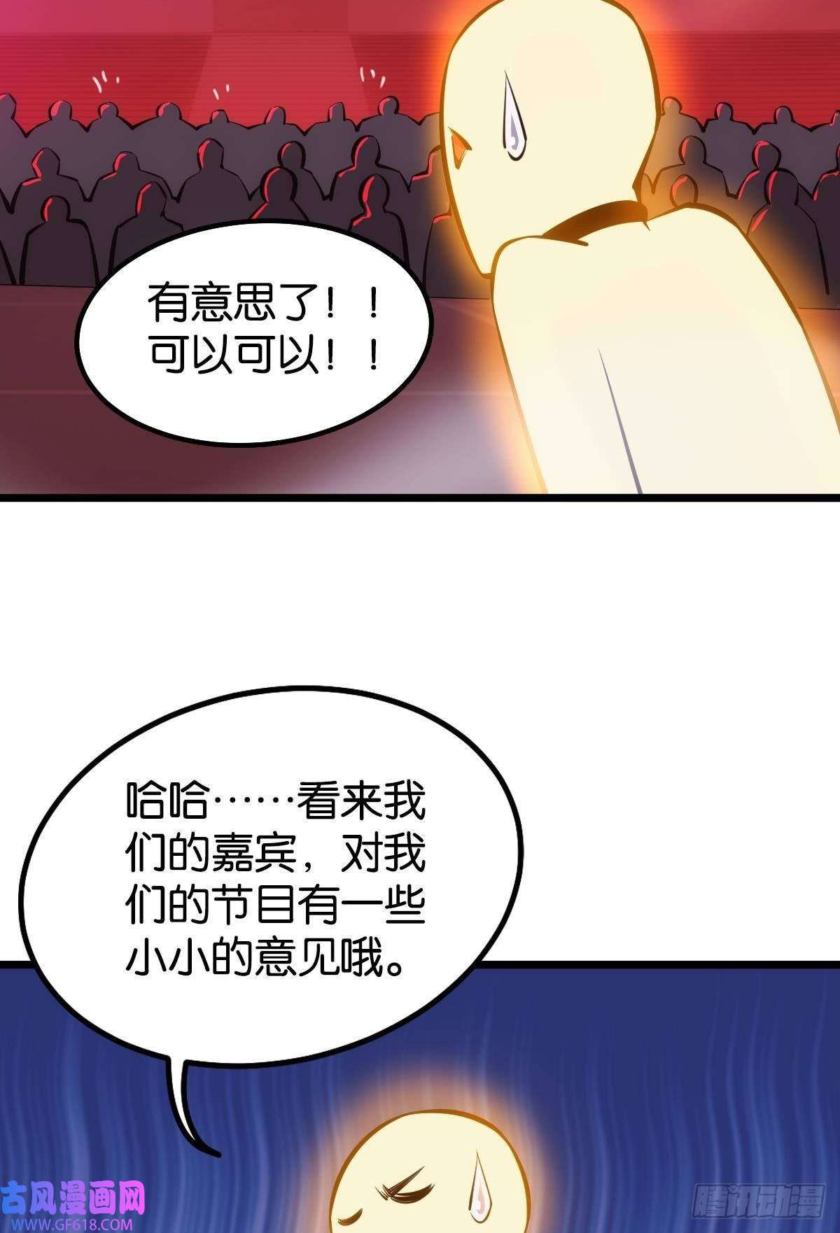 极恶游戏怠惰