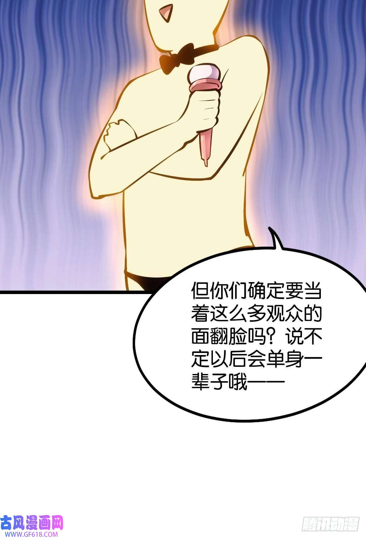 极恶游戏怠惰