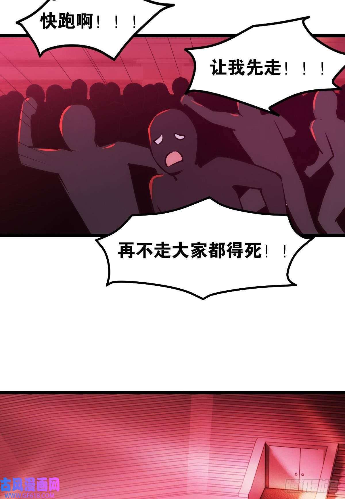 极恶游戏怠惰