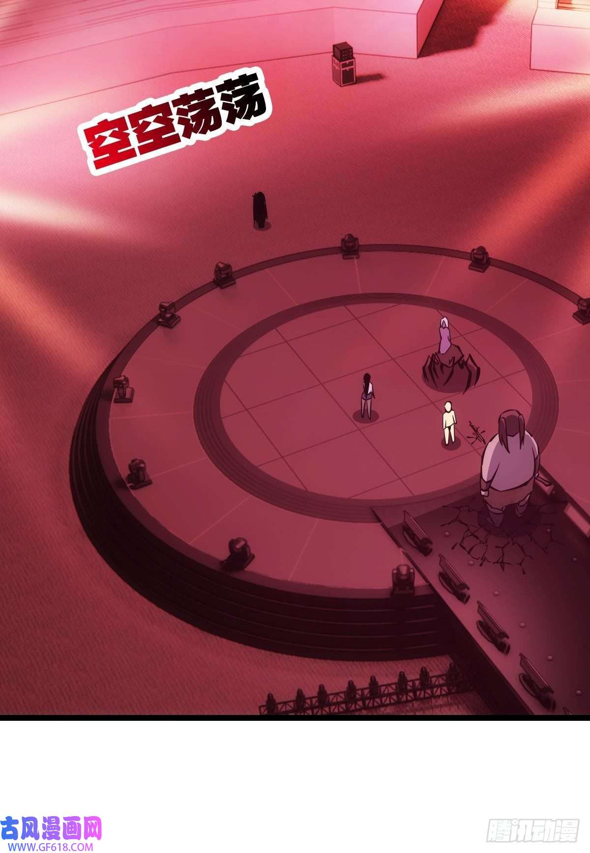 极恶游戏怠惰