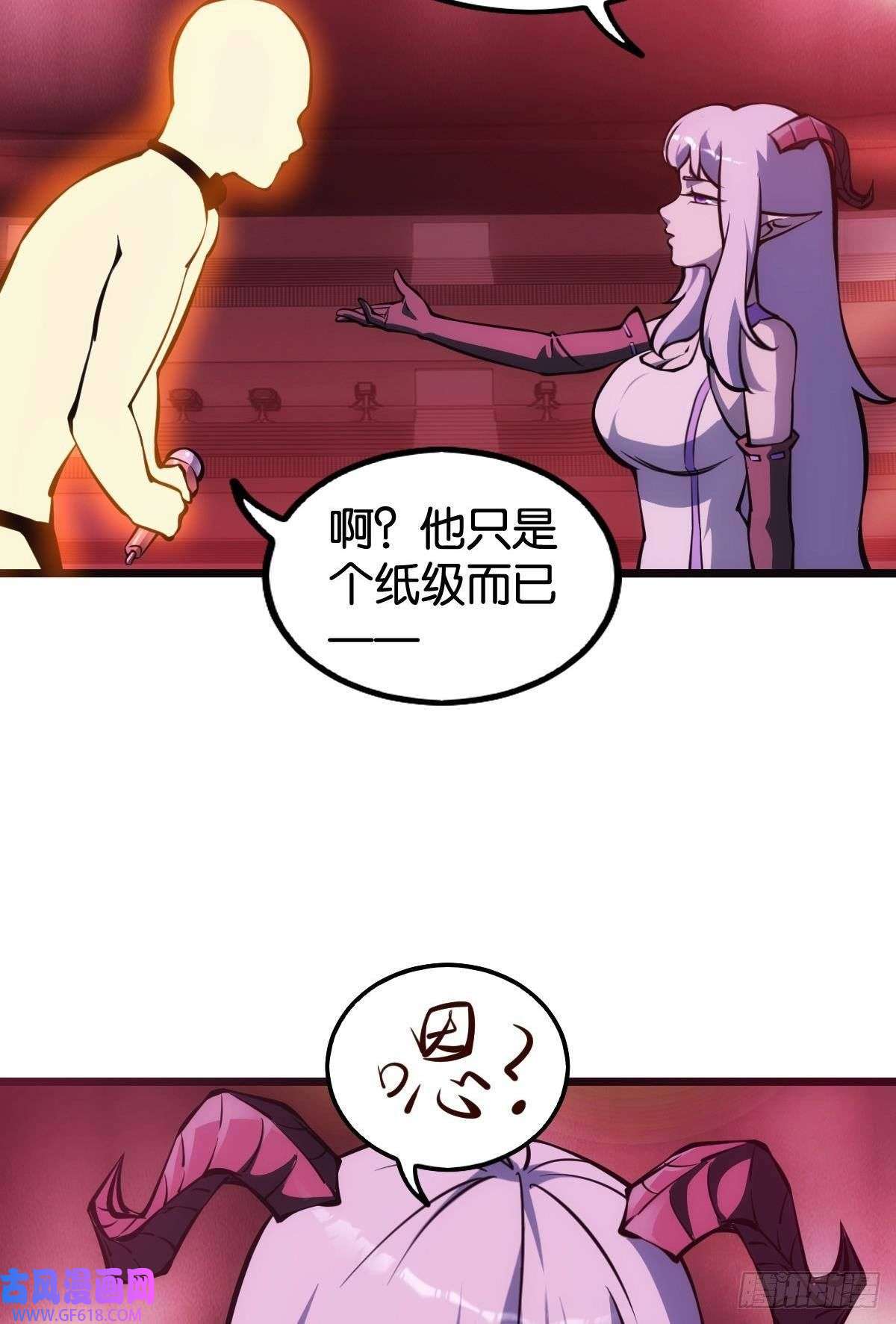 极恶游戏怠惰