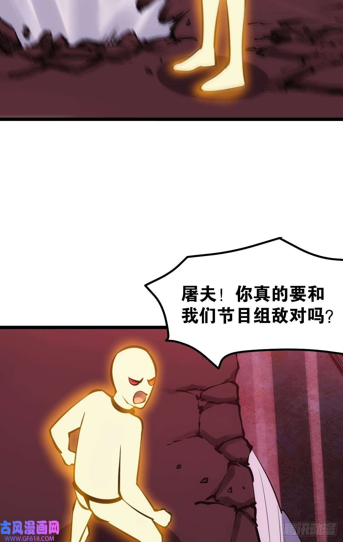极恶游戏怠惰