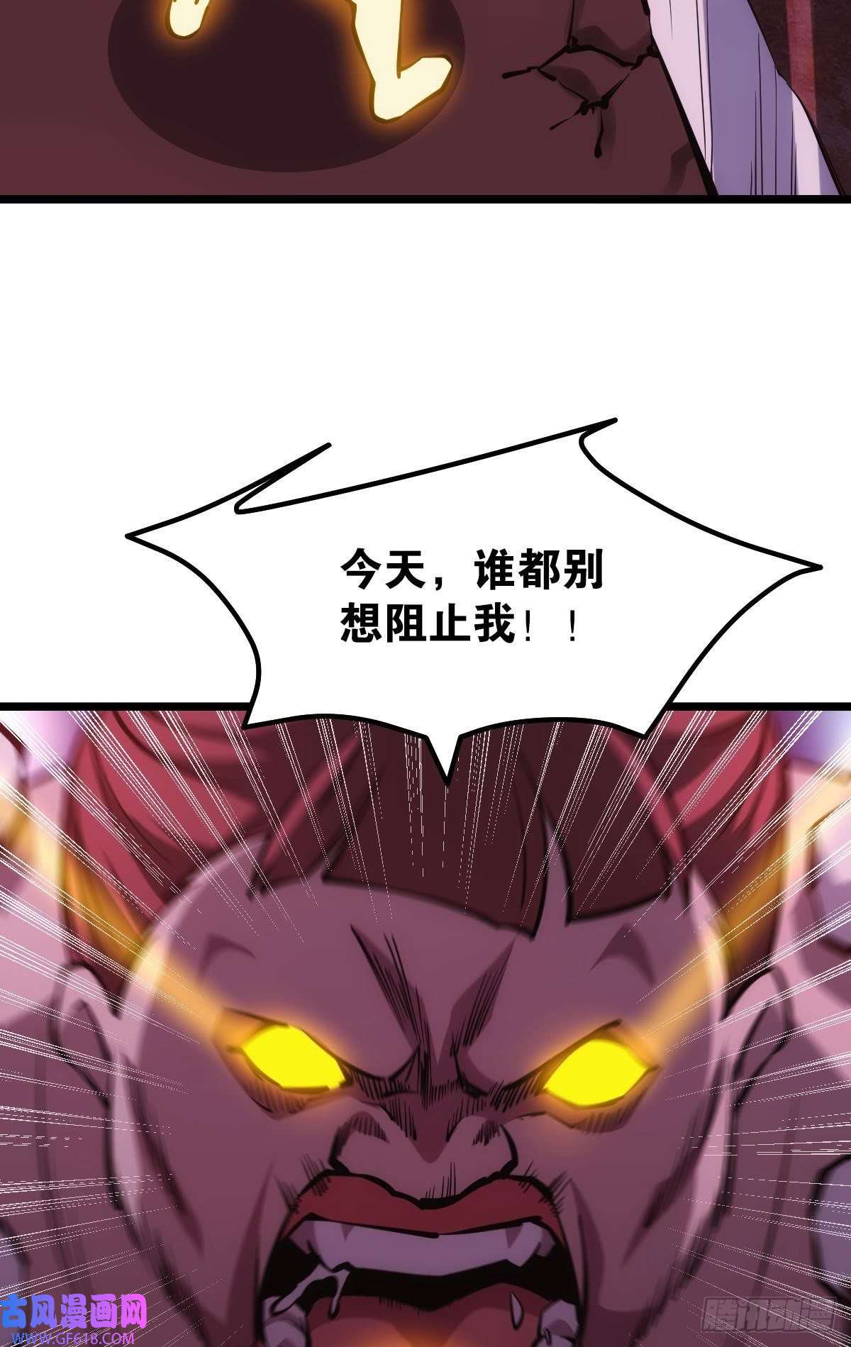 极恶游戏怠惰