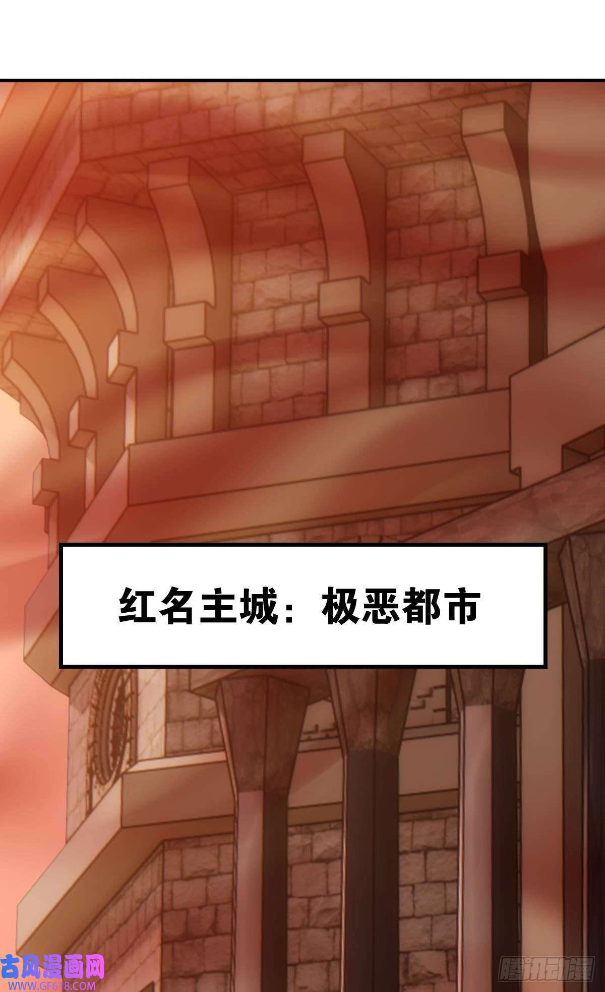 极恶游戏怠惰