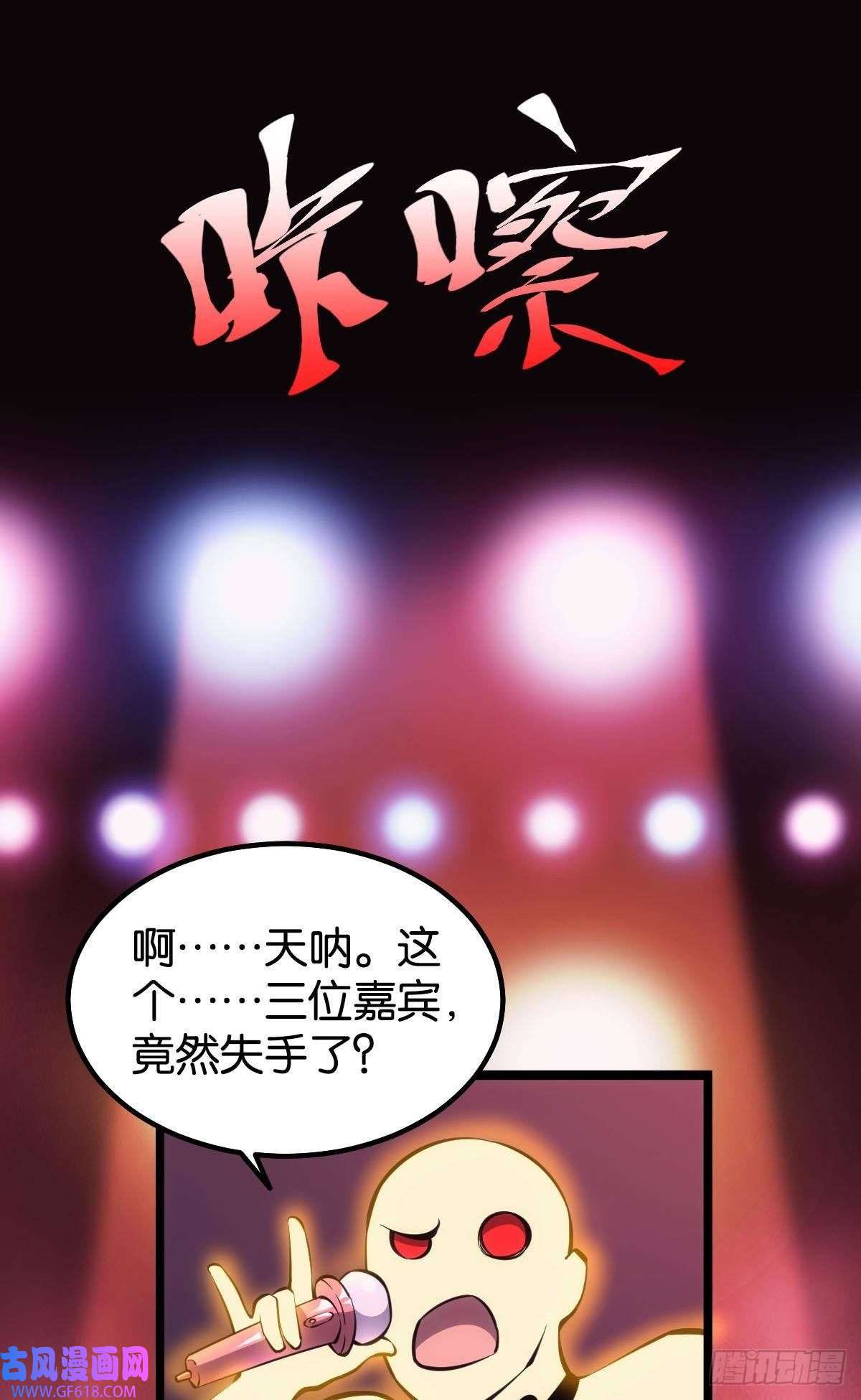 极恶游戏怠惰