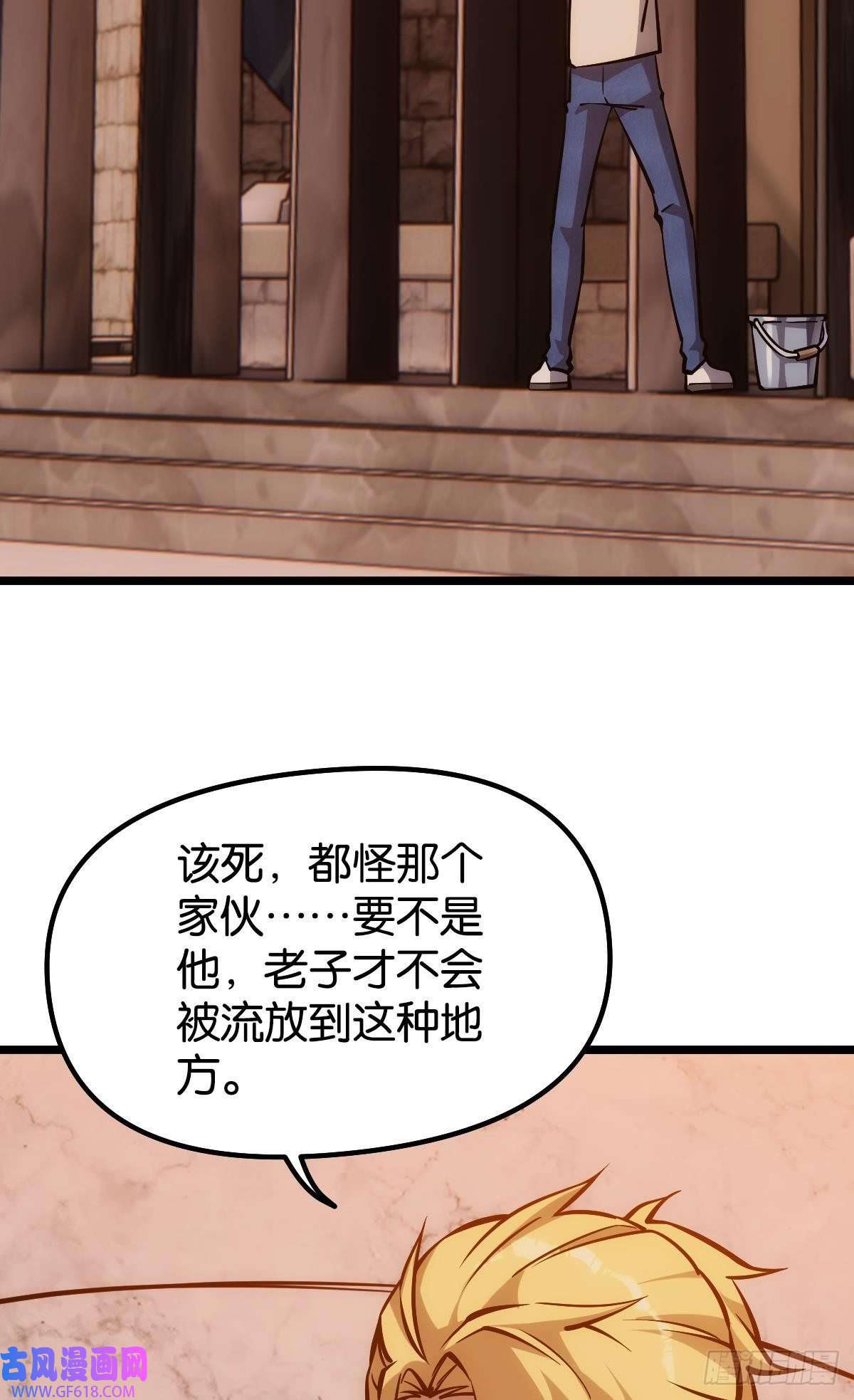 极恶游戏怠惰