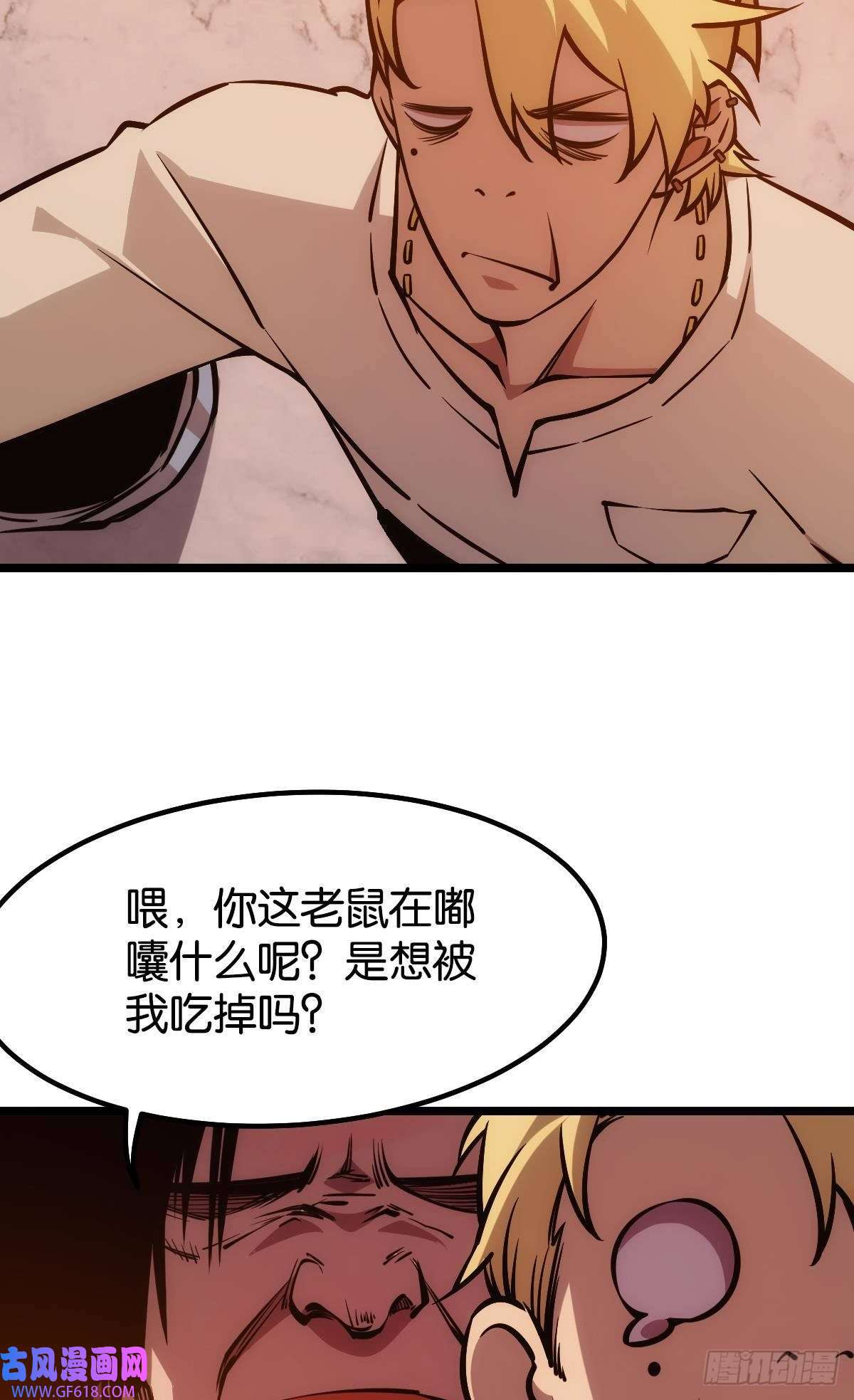 极恶游戏怠惰