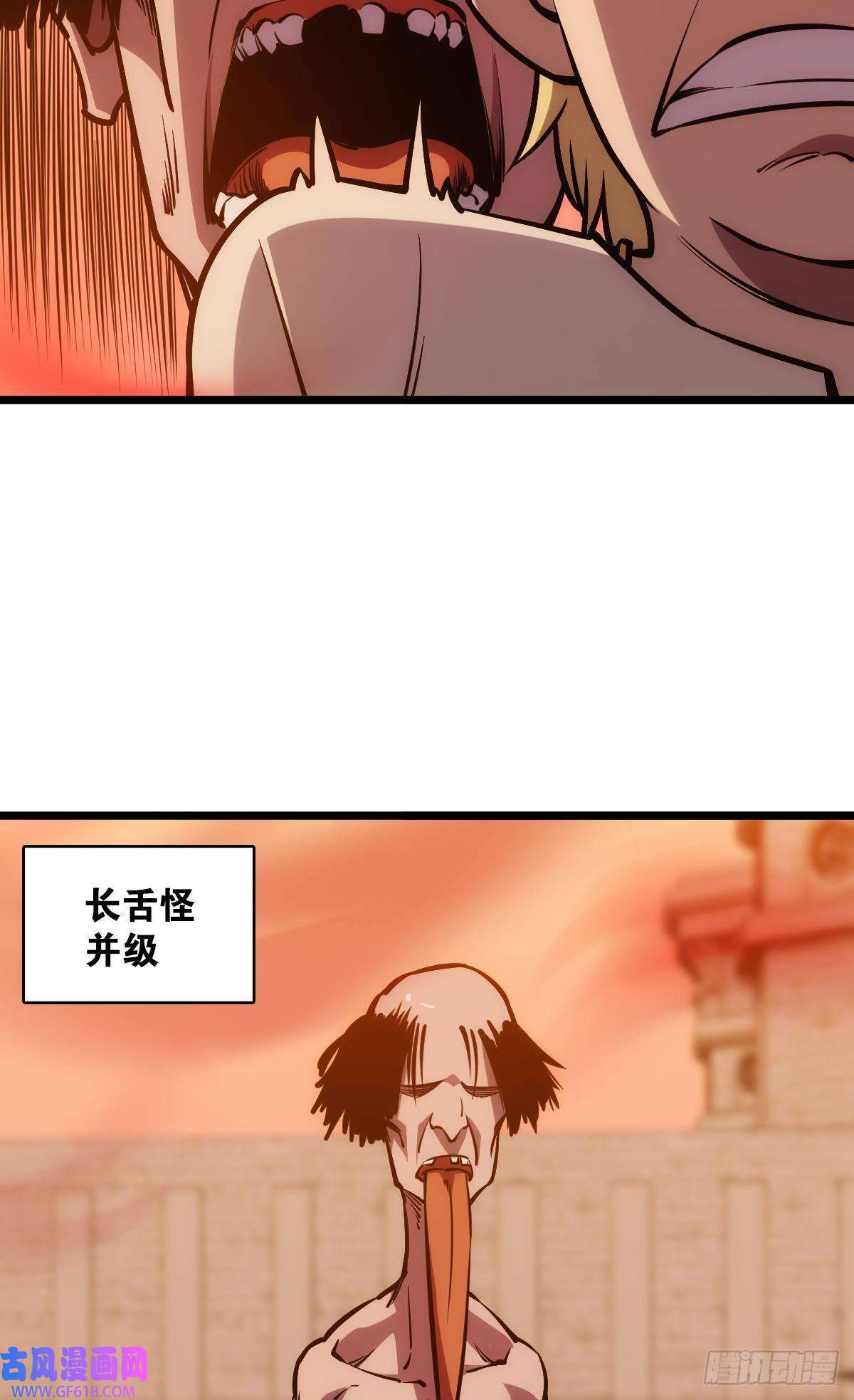 极恶游戏怠惰