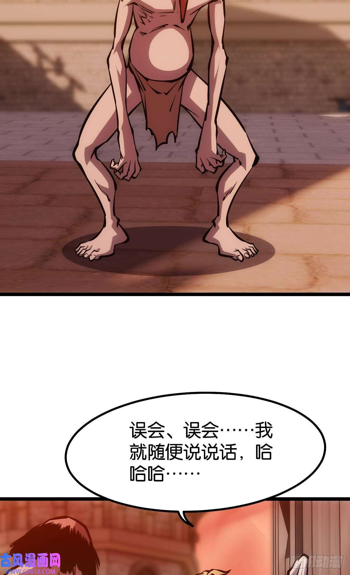 极恶游戏怠惰