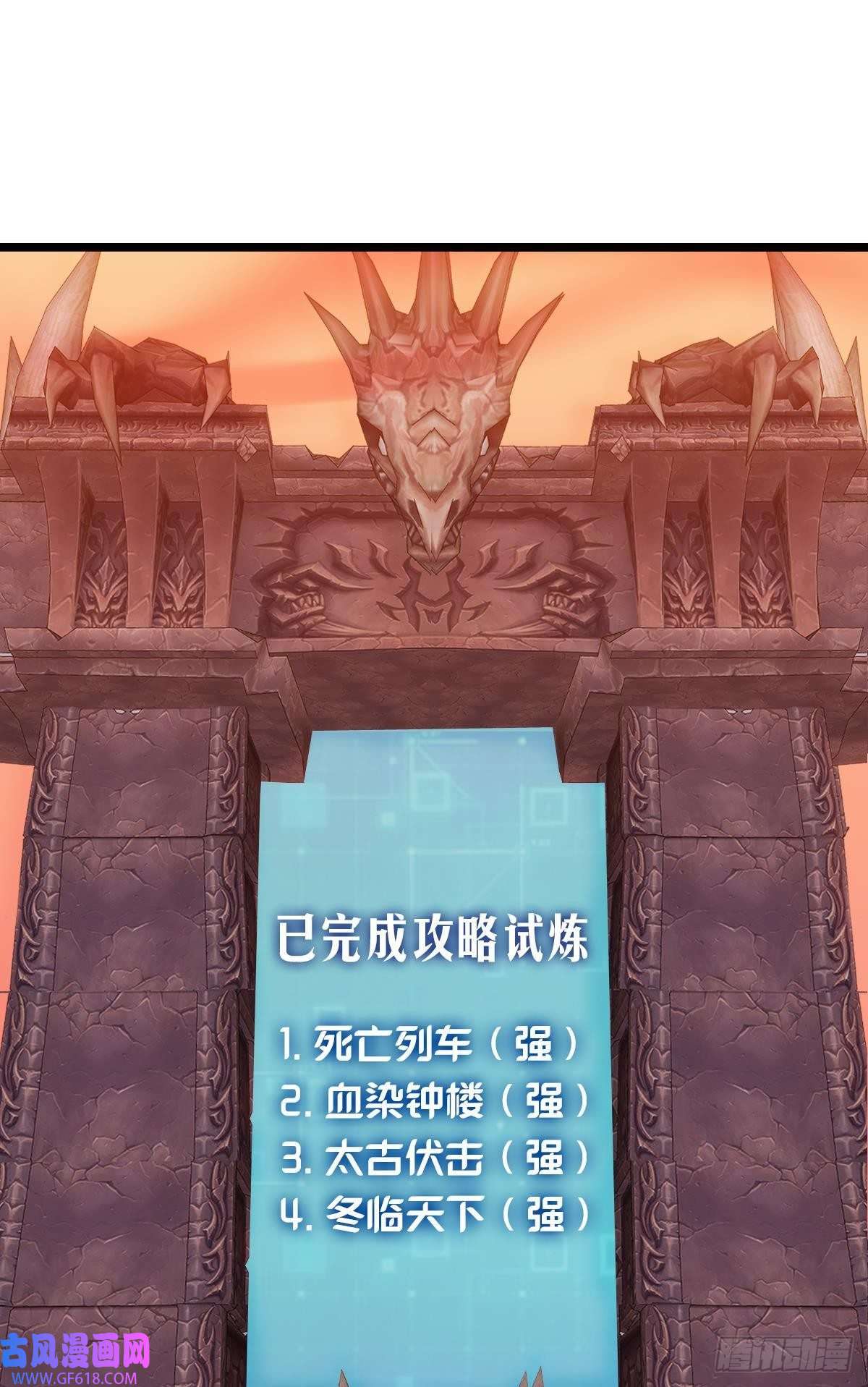 极恶游戏怠惰