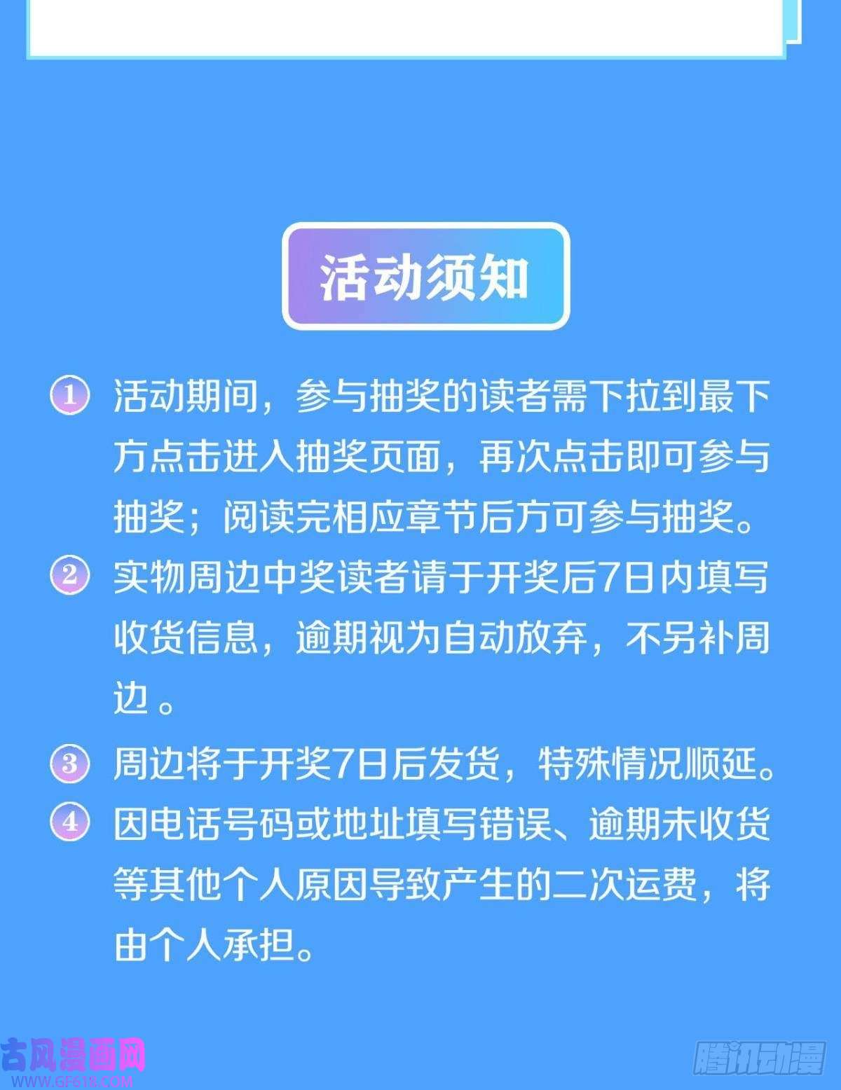 极恶游戏怠惰