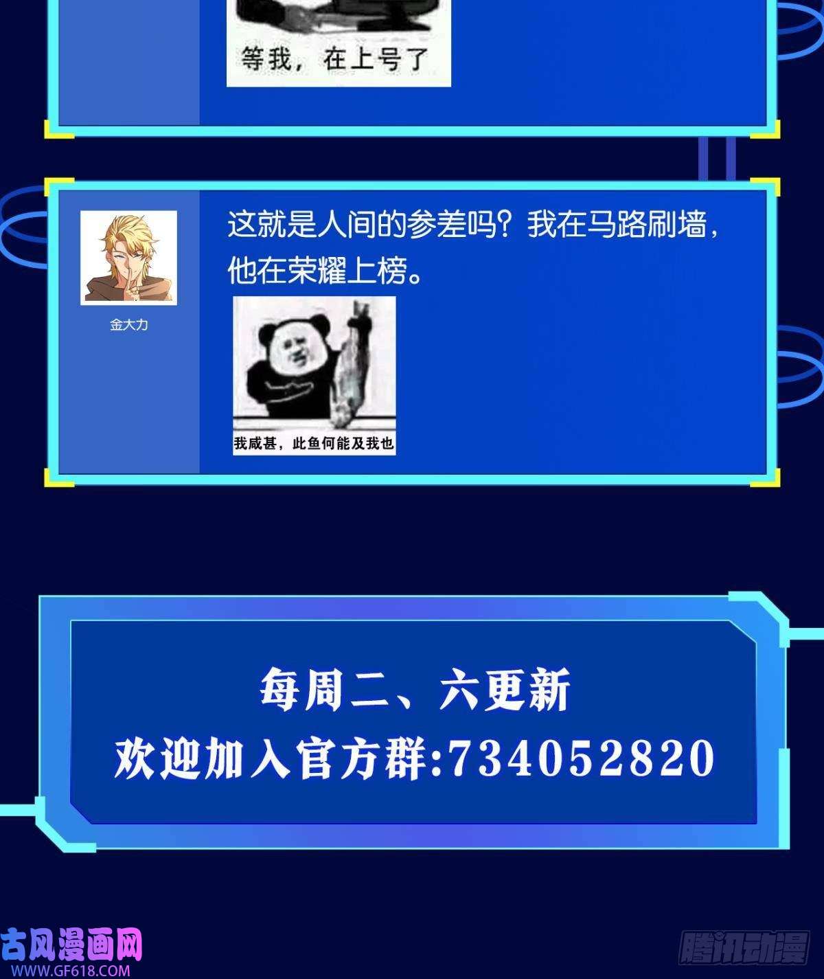 极恶游戏怠惰