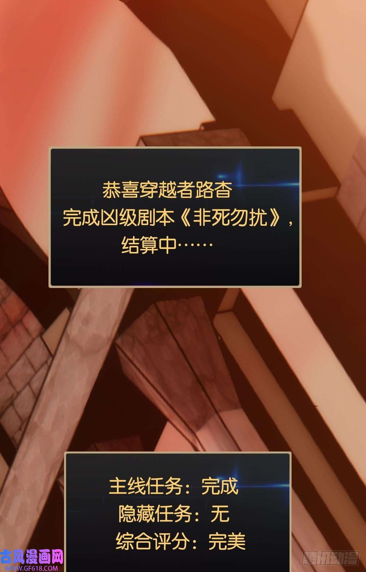 极恶游戏极恶都市