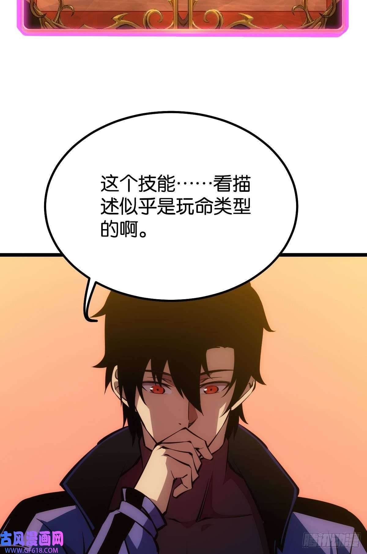 极恶游戏极恶都市