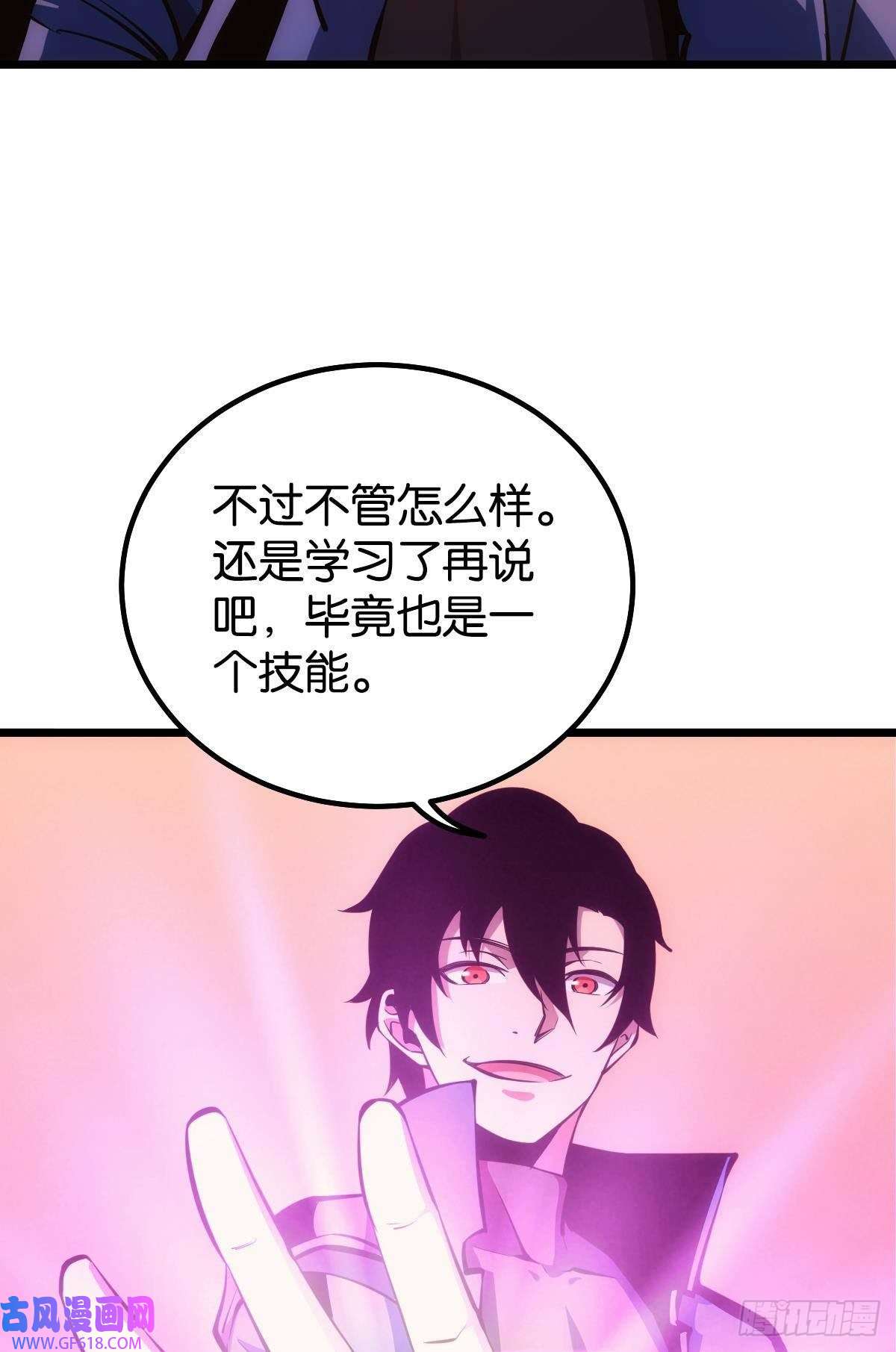 极恶游戏极恶都市