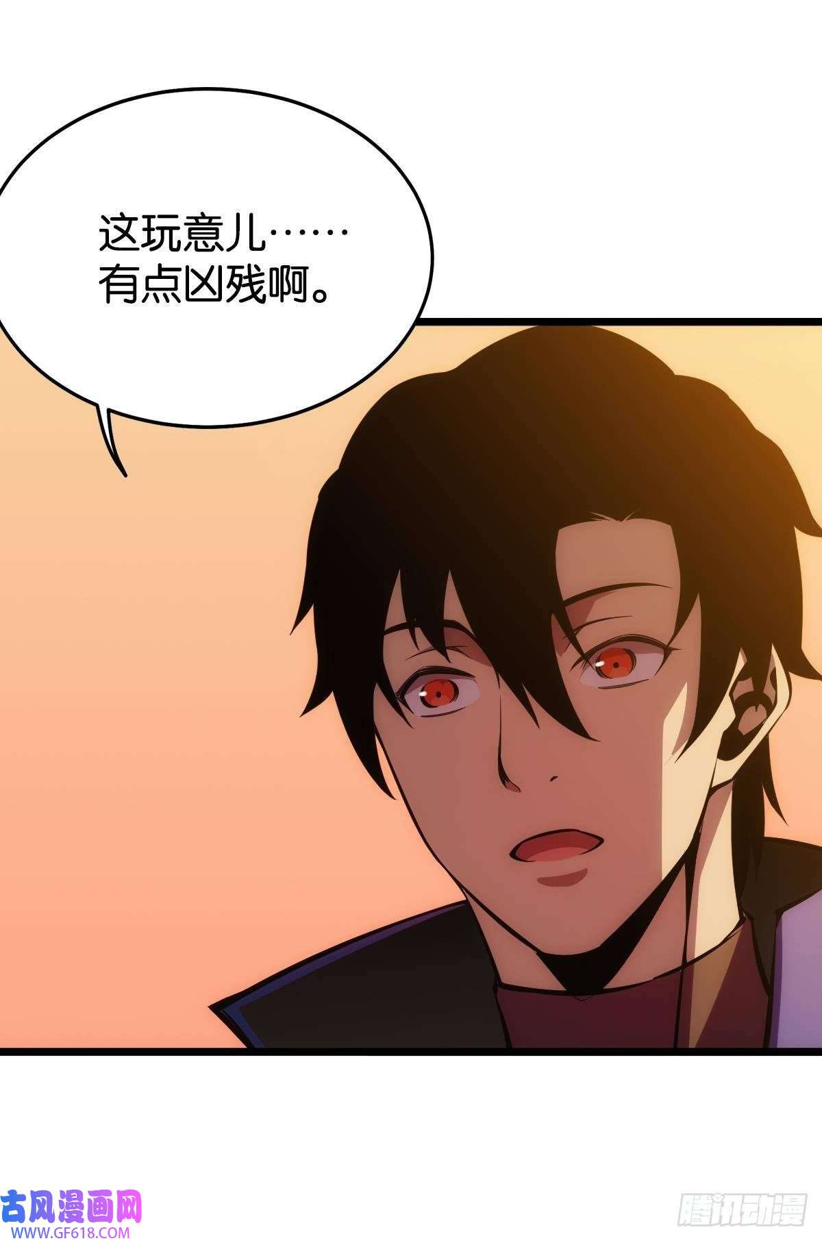 极恶游戏极恶都市