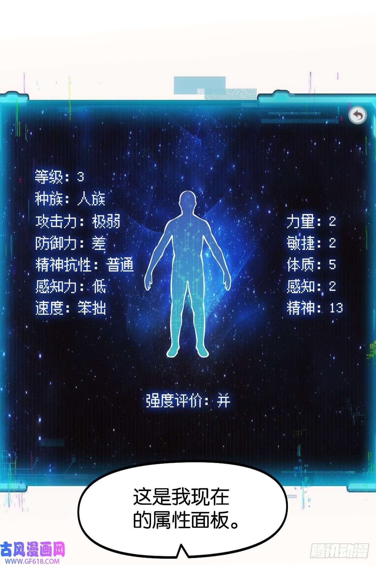 极恶游戏极恶都市