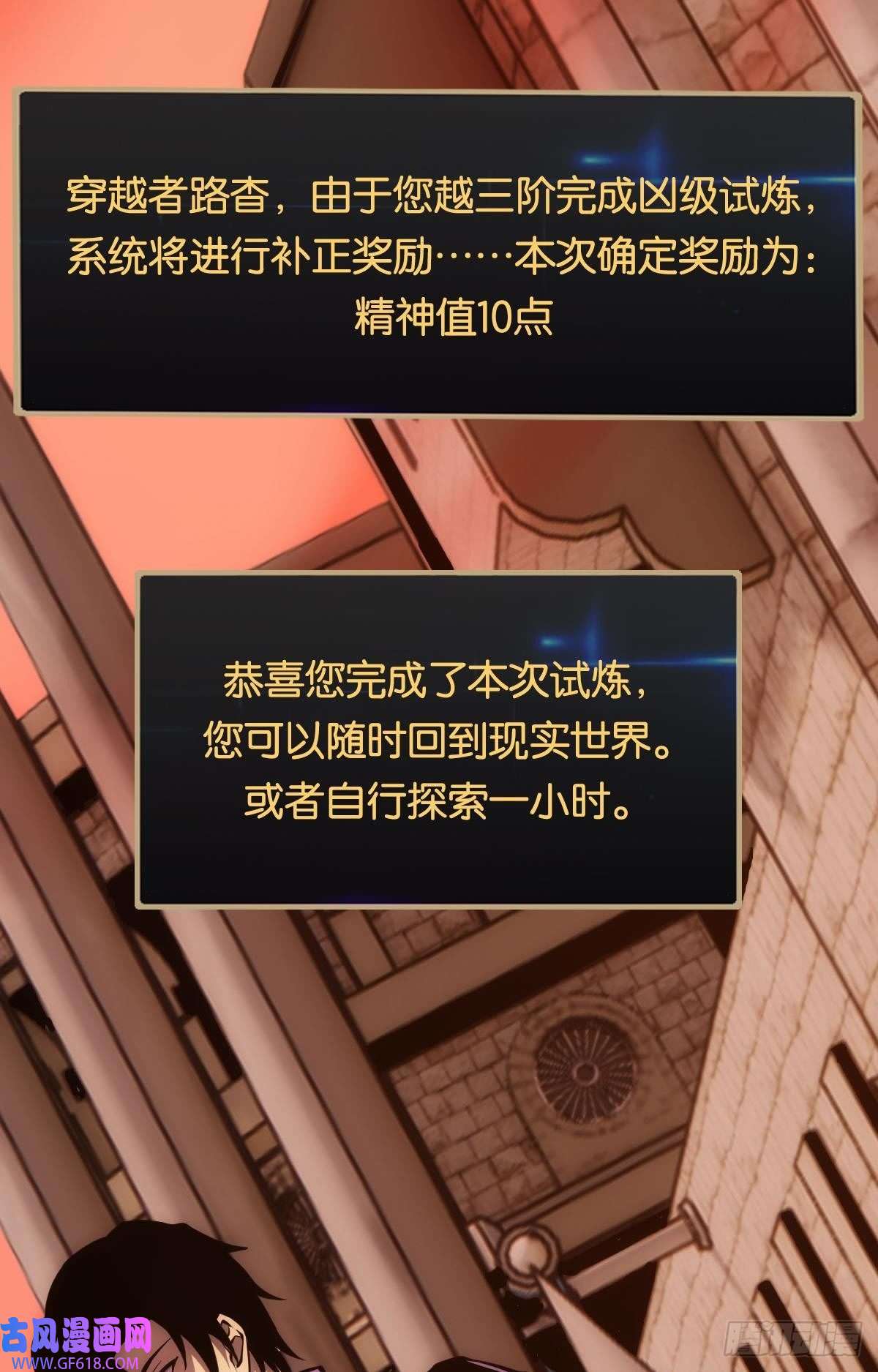 极恶游戏极恶都市