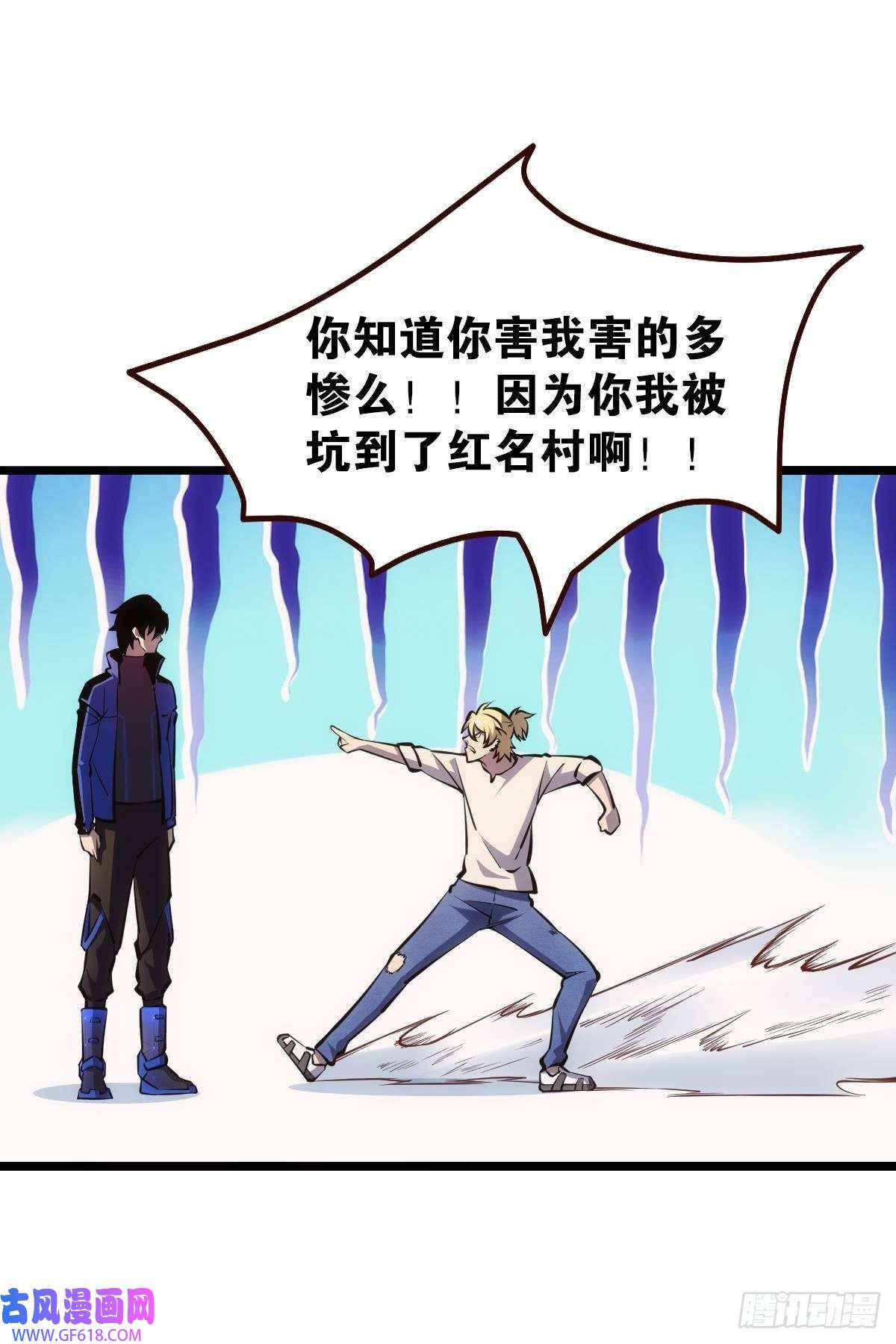 极恶游戏极恶都市