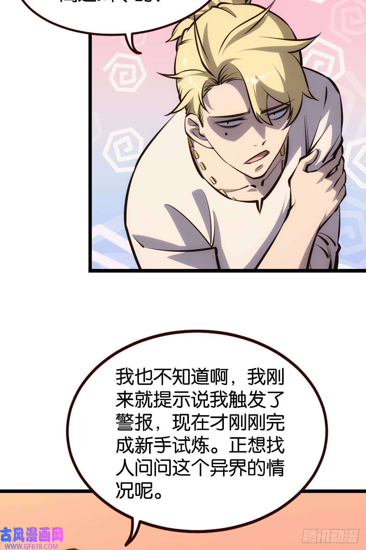 极恶游戏极恶都市