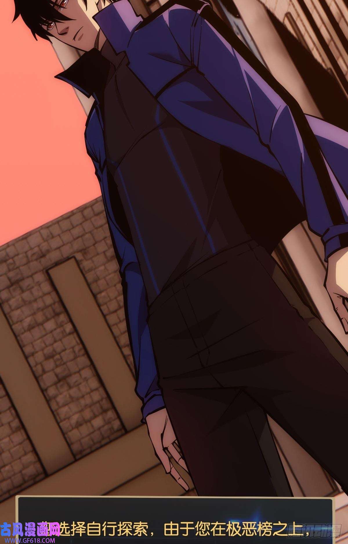 极恶游戏极恶都市