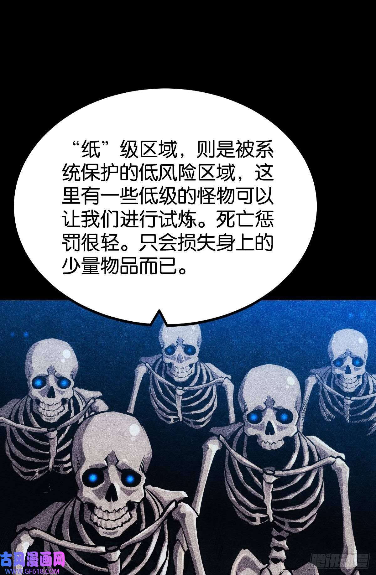 极恶游戏极恶都市