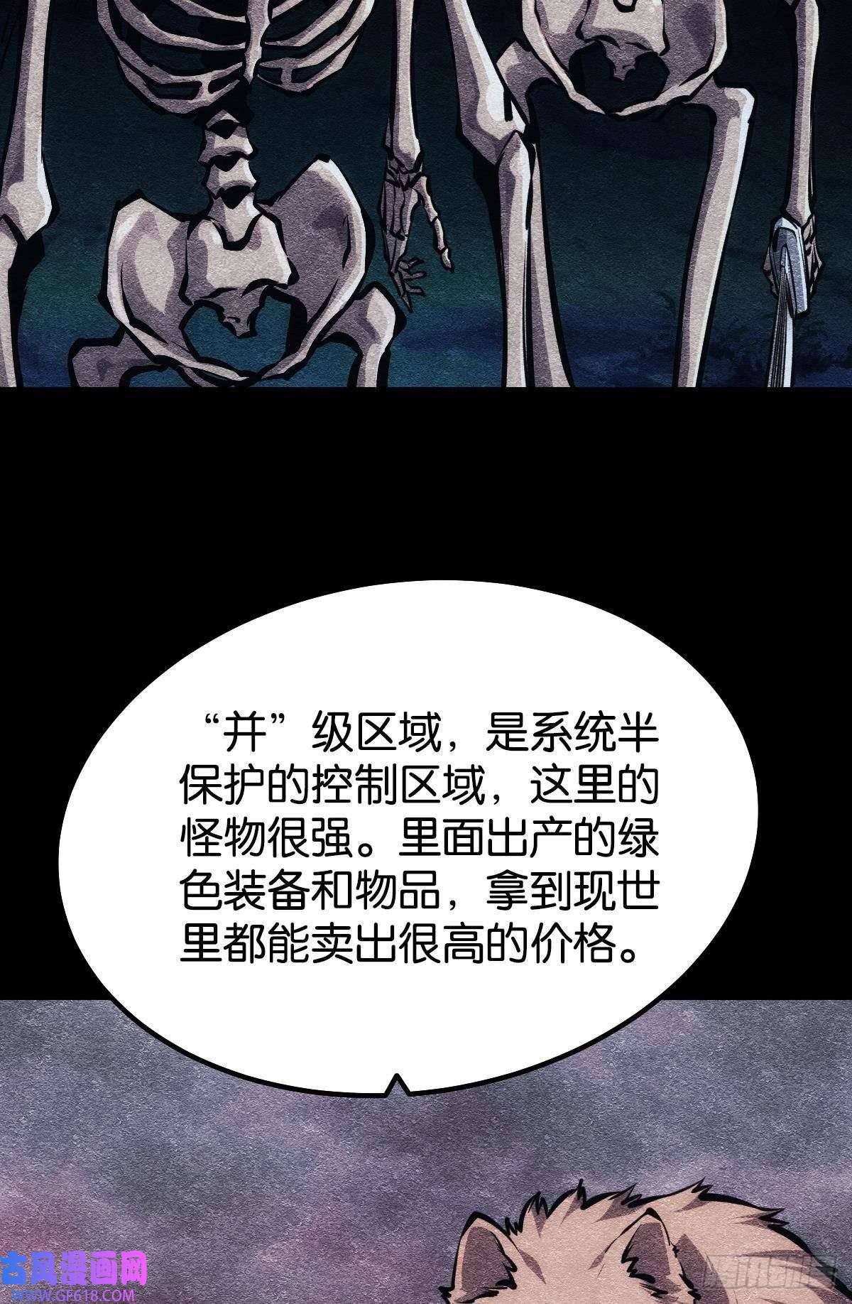 极恶游戏极恶都市