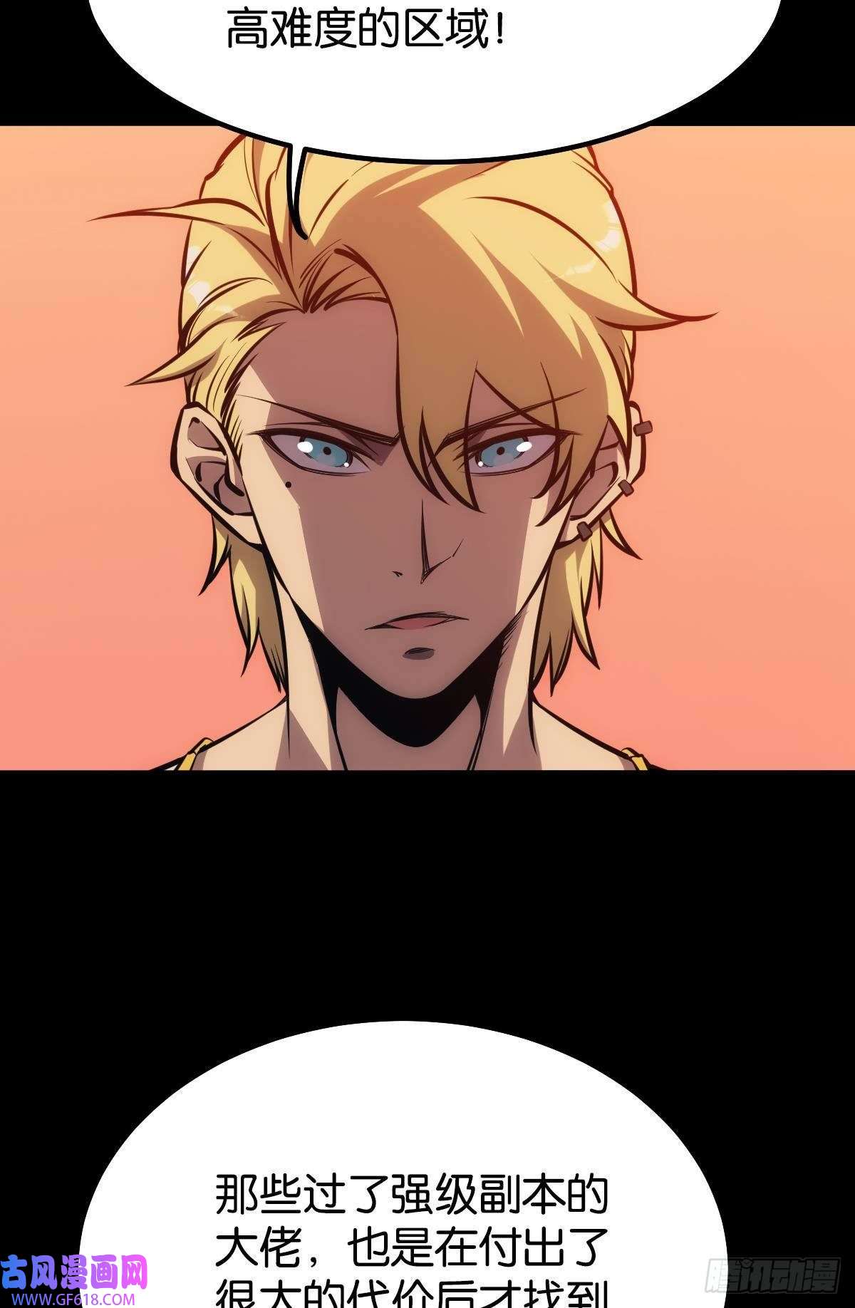 极恶游戏极恶都市